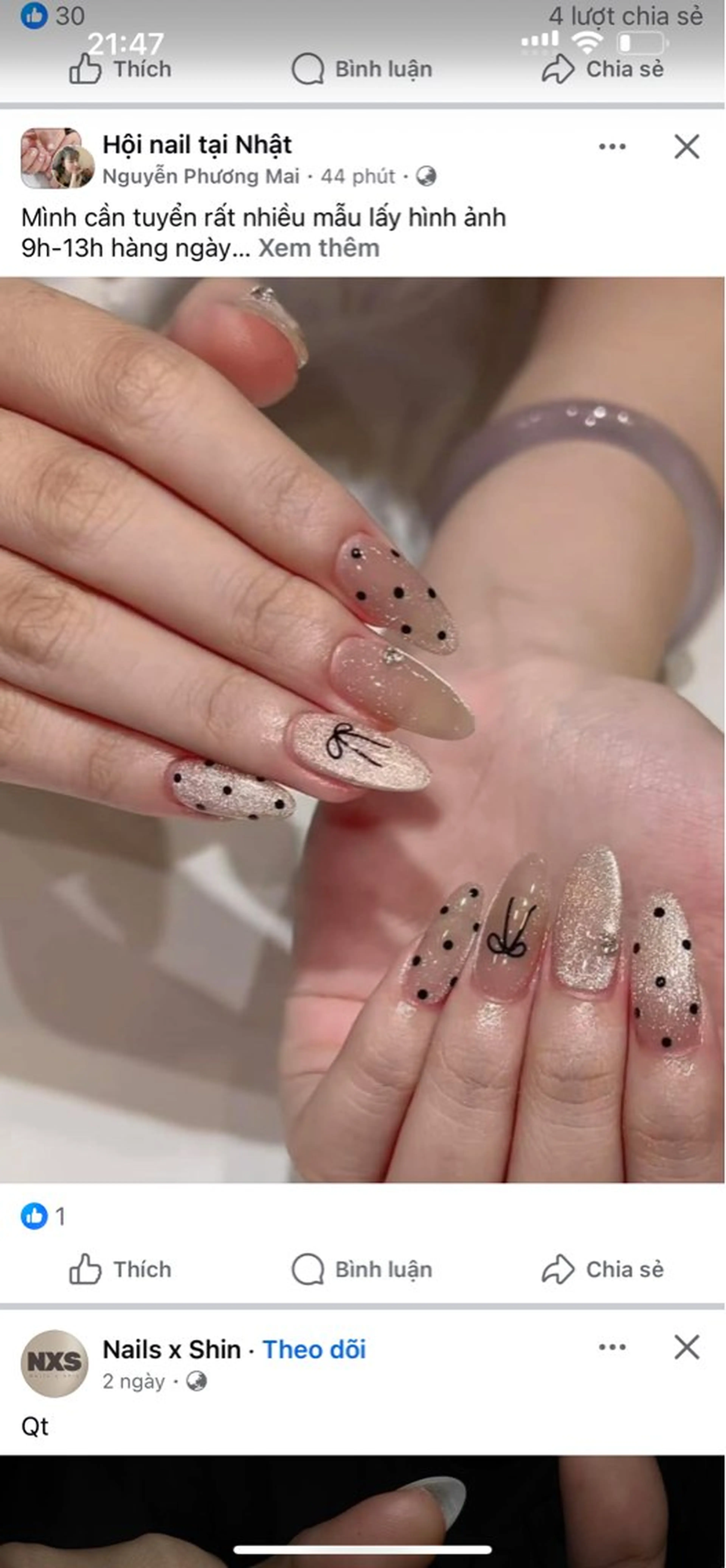 ネイル Nail Cozyのネイルデザイン