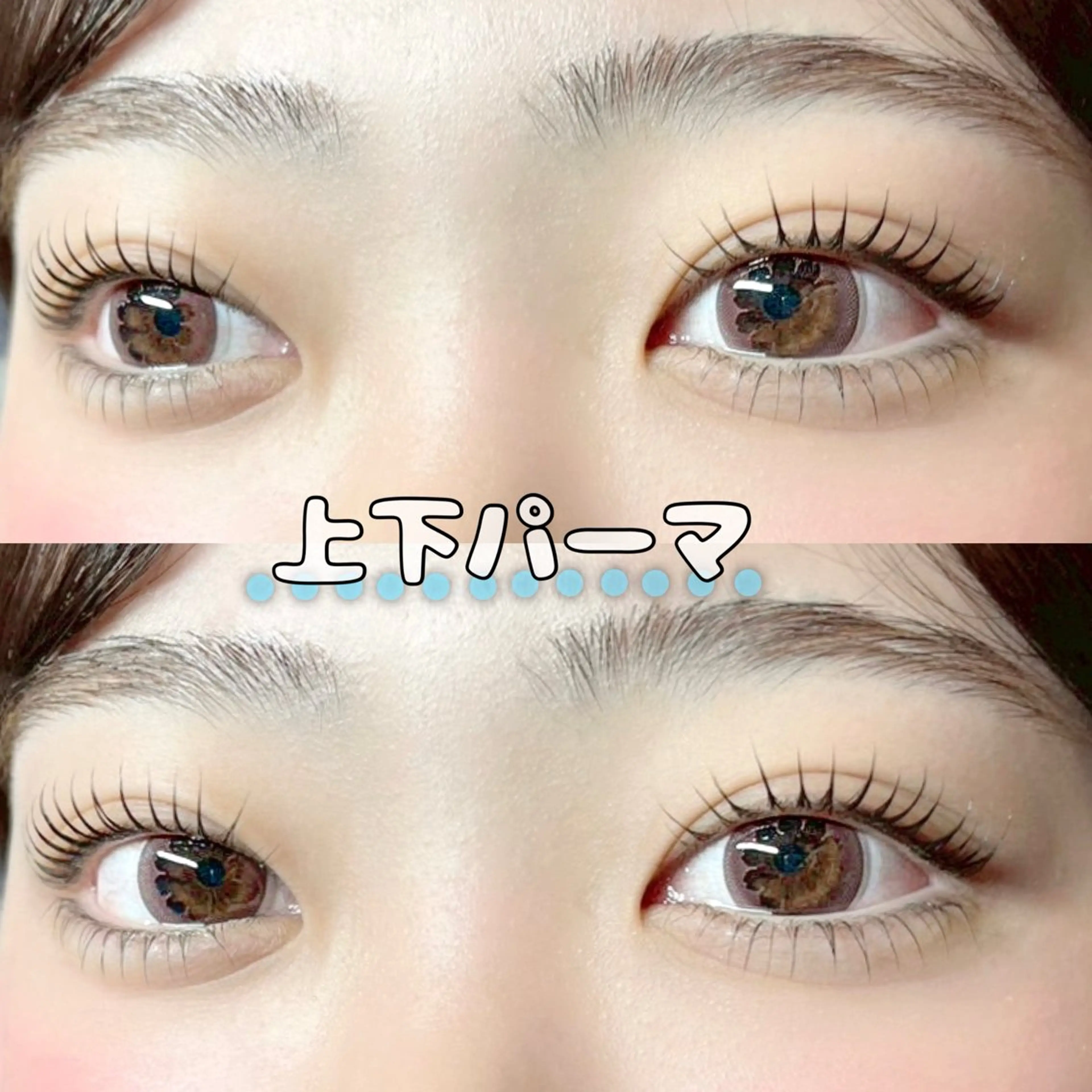 マツエク・マツパ マツパ Lupines海老名 🌻YU-KAのマツエク・マツパデザイン