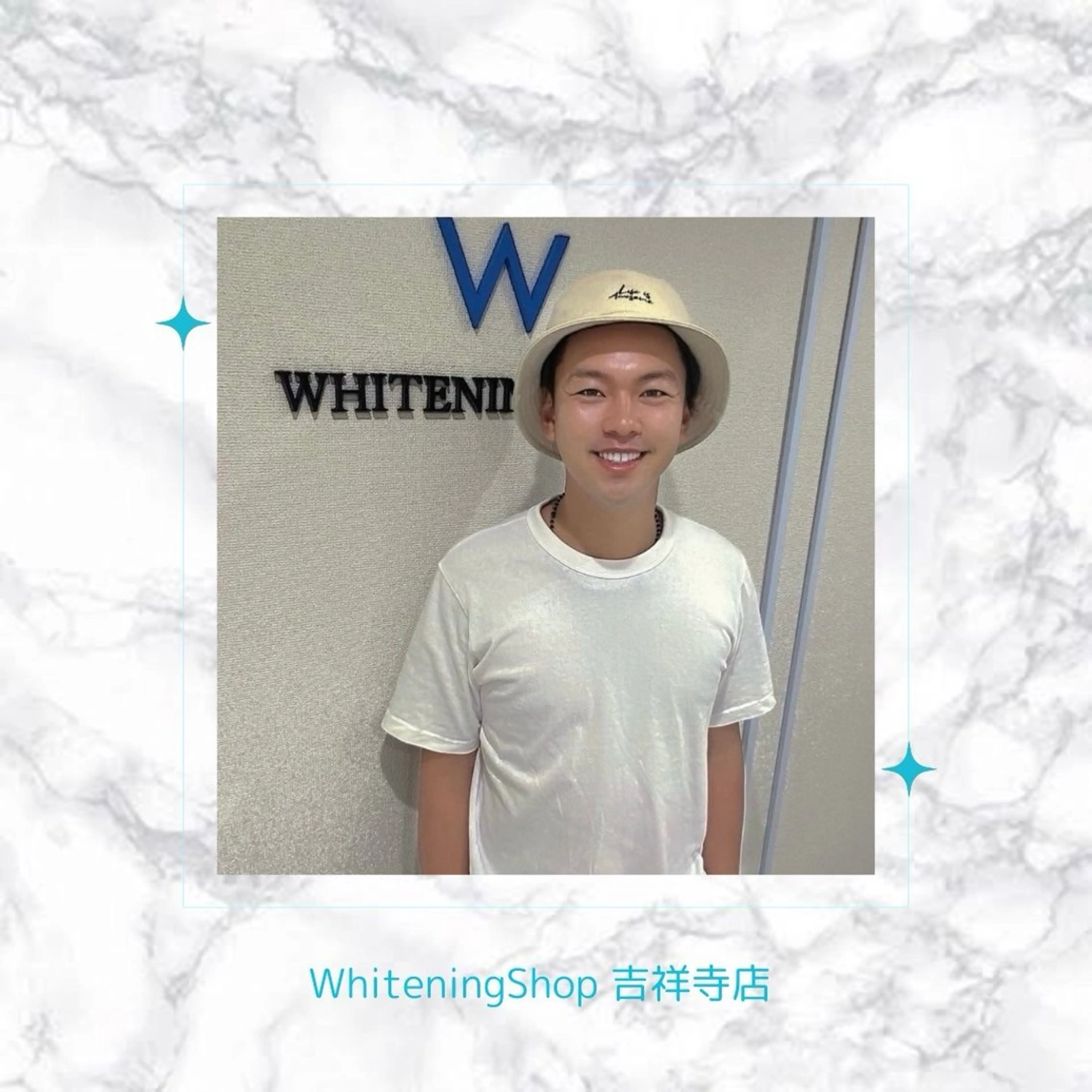 エステ リラク ホワイトニング ショップ吉祥寺店のエステ・リラクイメージ