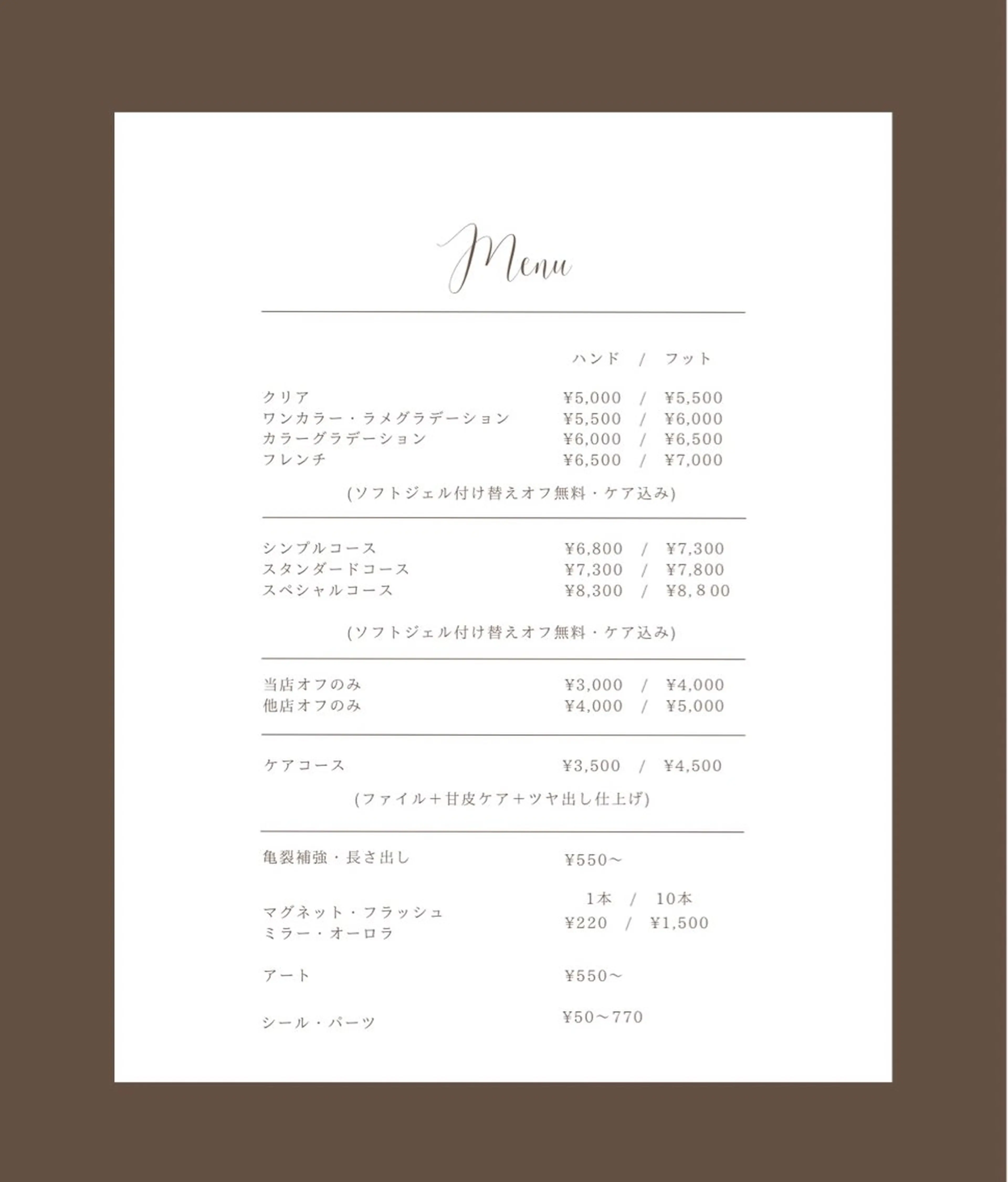 ネイル Salon Luciaのネイルデザイン