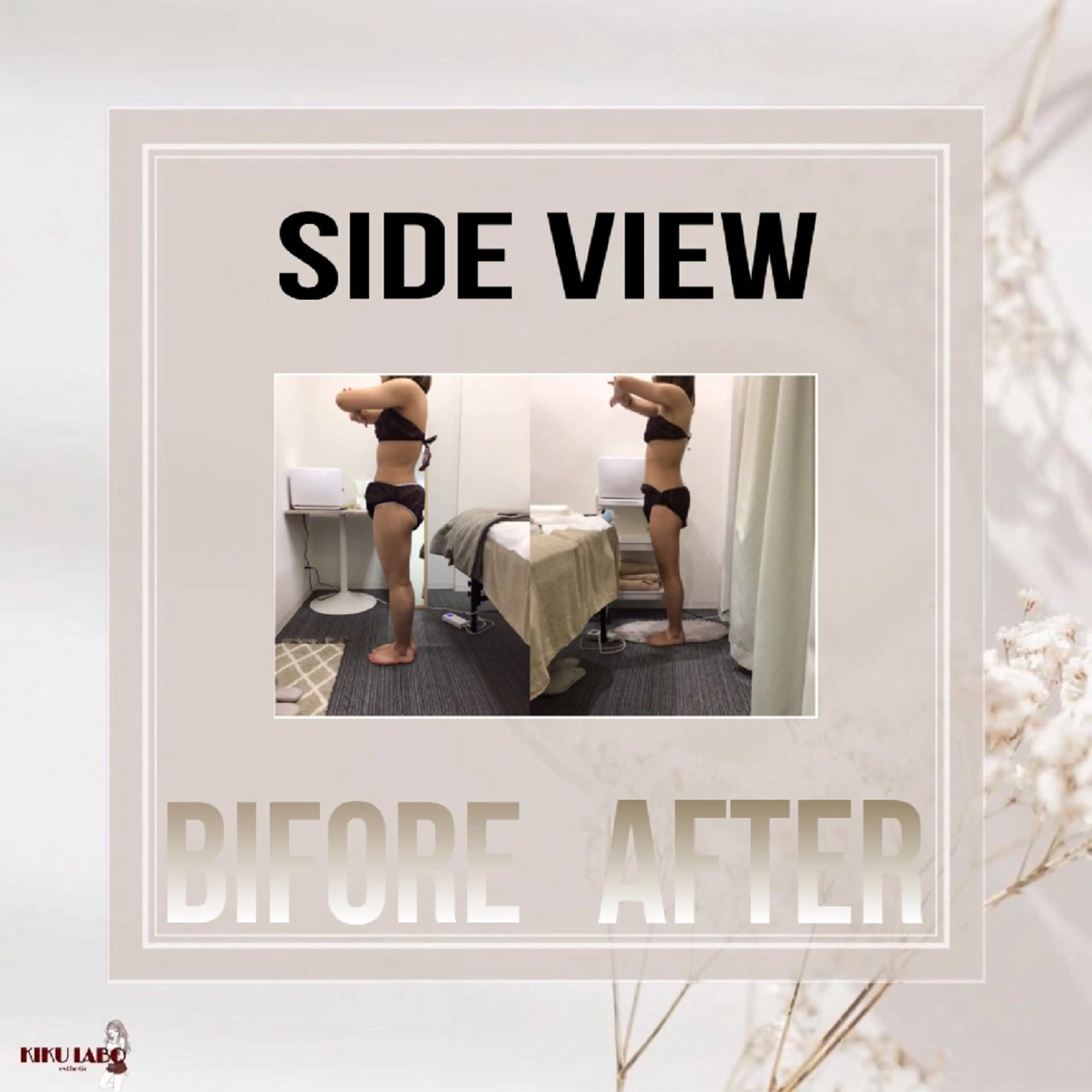 エステ リラク 効くラボ 梅田店のエステ・リラクイメージ