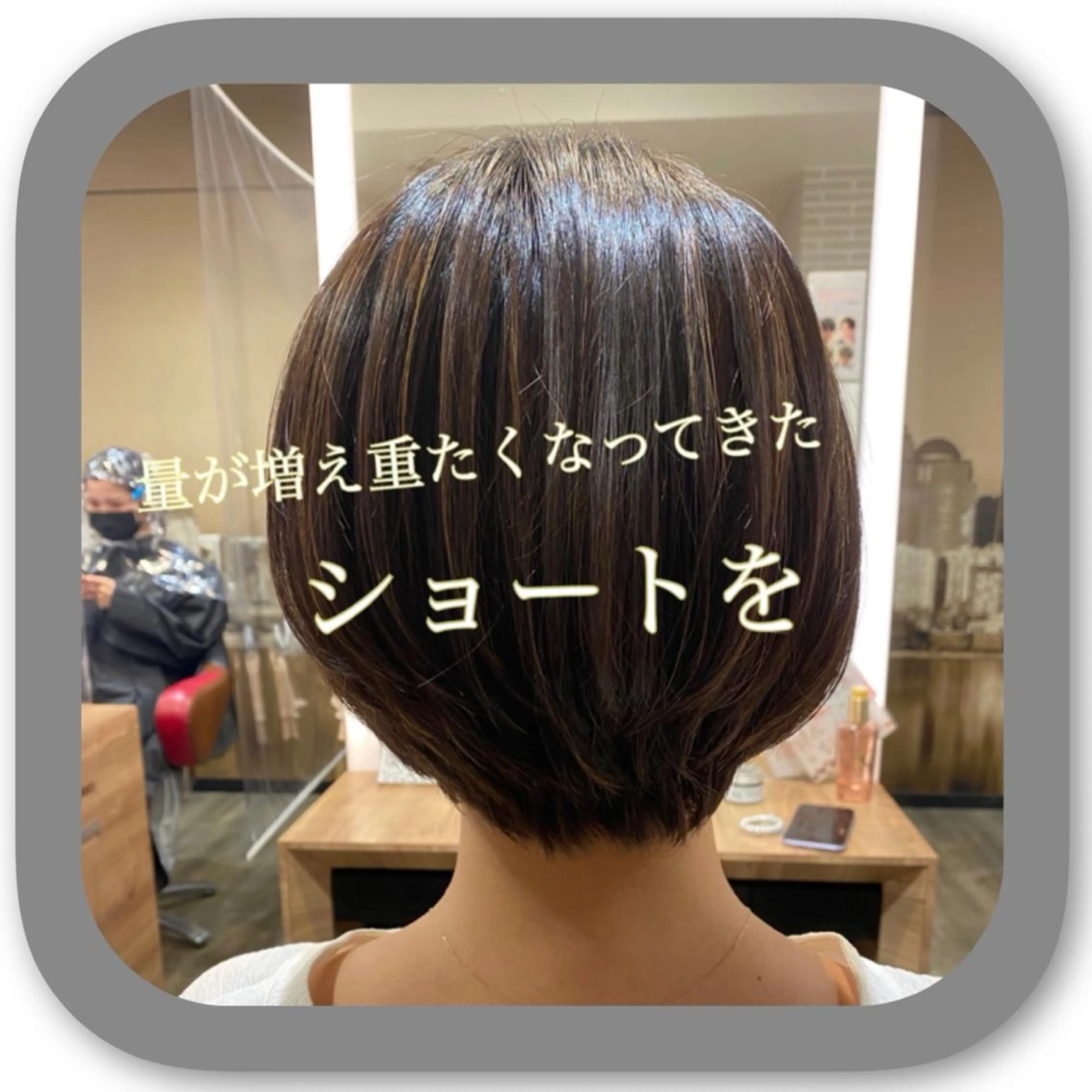 ショート アッシュ ボブ 髪質改善 レイヤーカット ショートヘア ショート〜ミディアム 喜多司のヘアスタイル