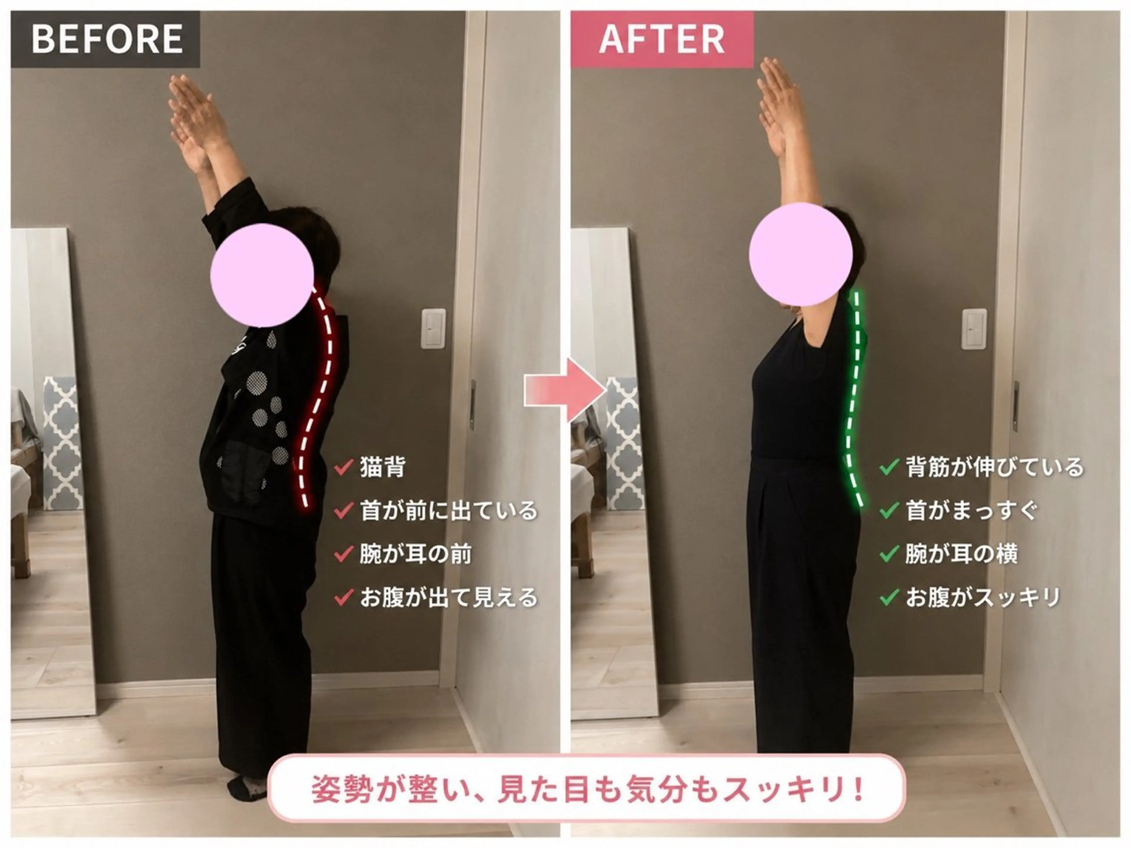 ジョイフル ワーク美容整体のエステ・リラクイメージ
