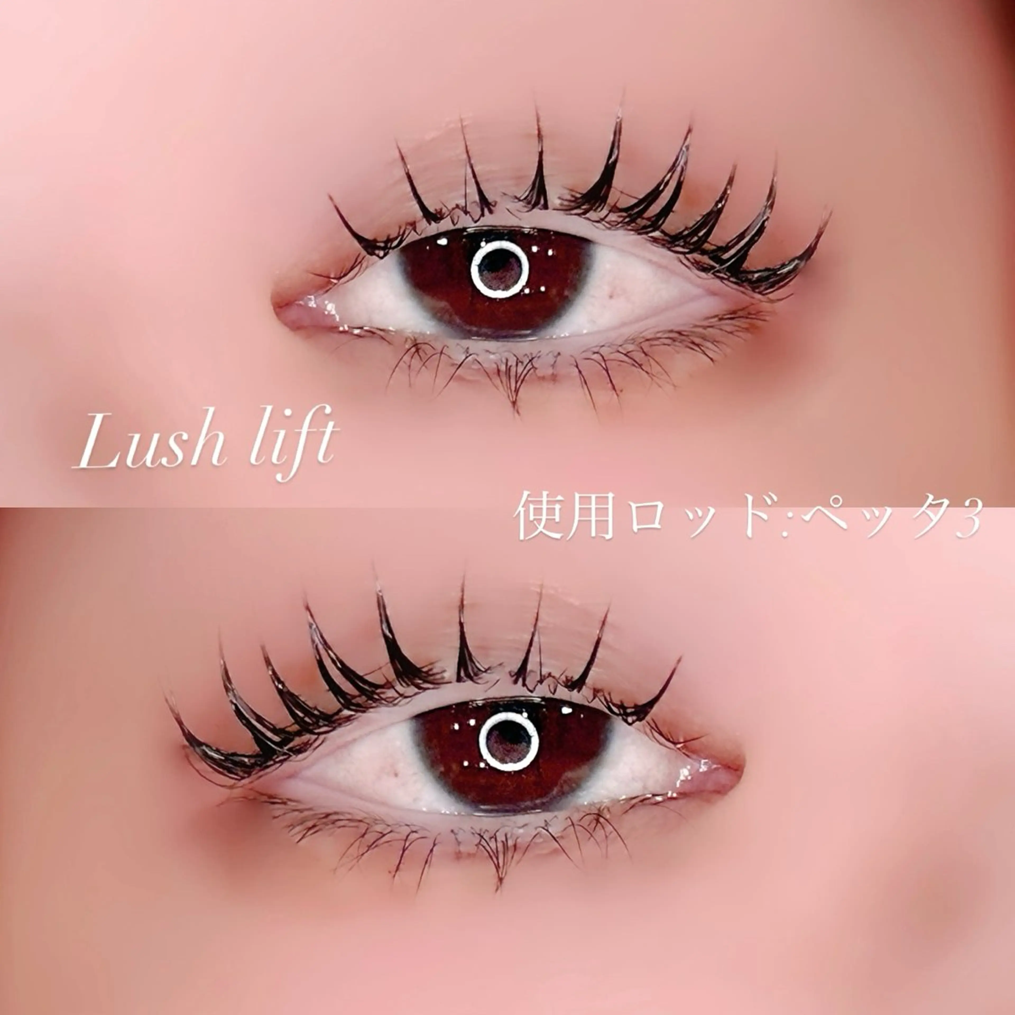 マツエク・マツパ ヤマダ サクラのヘアスタイル