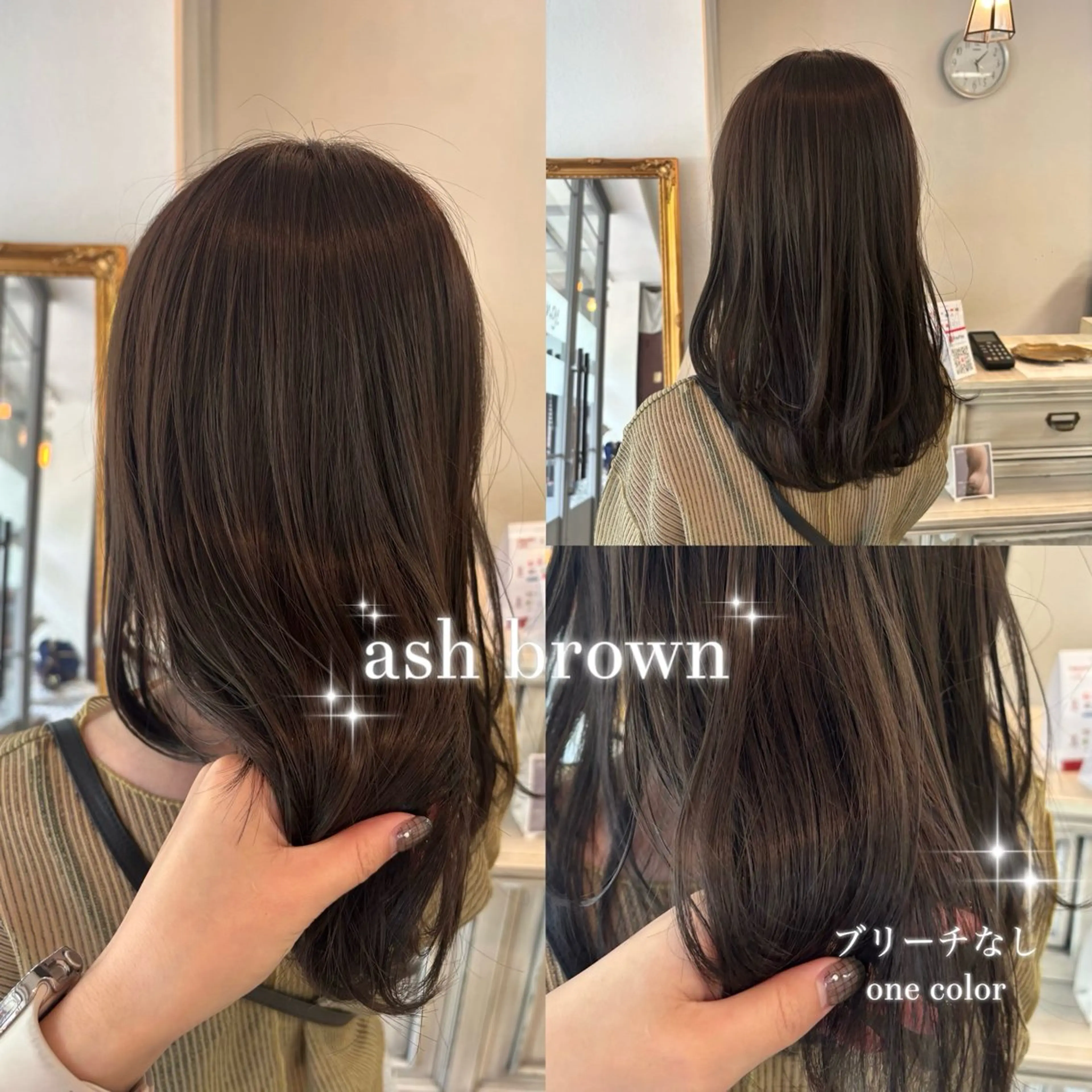 セミロング カラー カット ヘアカラー レイヤーカット🥀/ 大曽根🤍yuukaのヘアスタイル