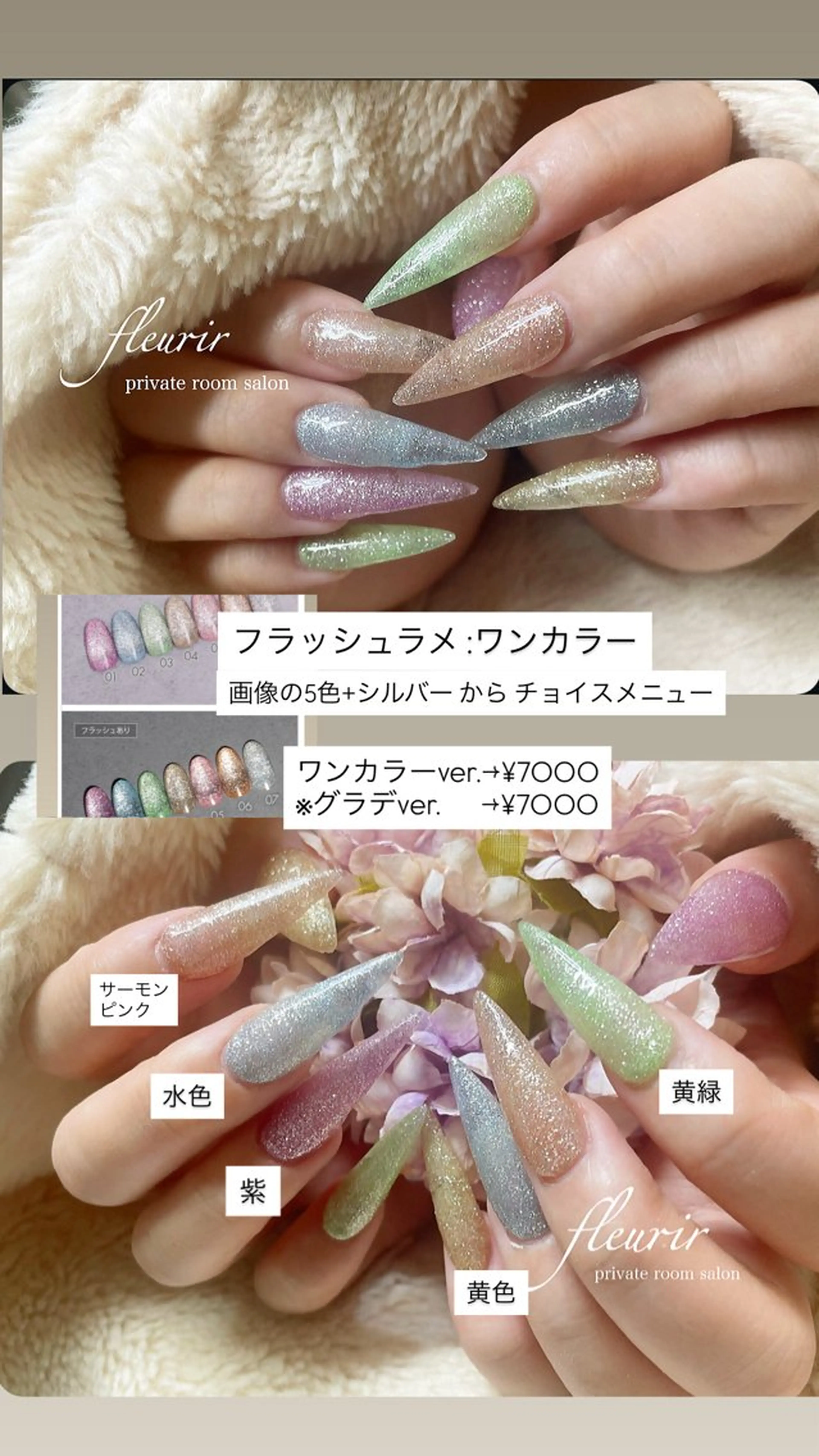 ネイル 長さ出し フラッシュネイル フレンチネイル ジェルネイル グラデーション ハンドネイル フルリール 【プライベートサロンのネイルデザイン