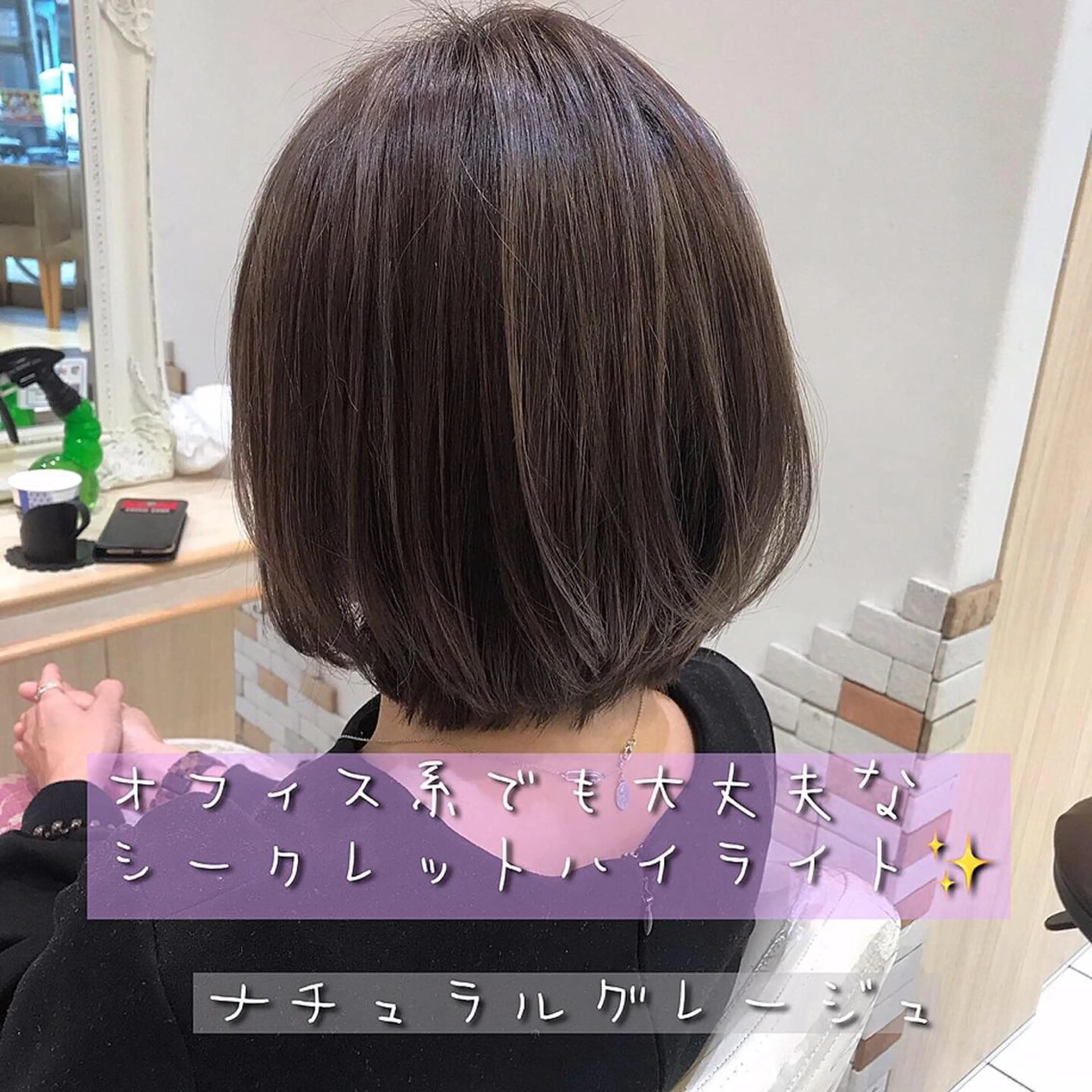 ショート カラー ヘアカラー トリートメント Uno. 本気で ヘアに悩む方へ✨のヘアスタイル