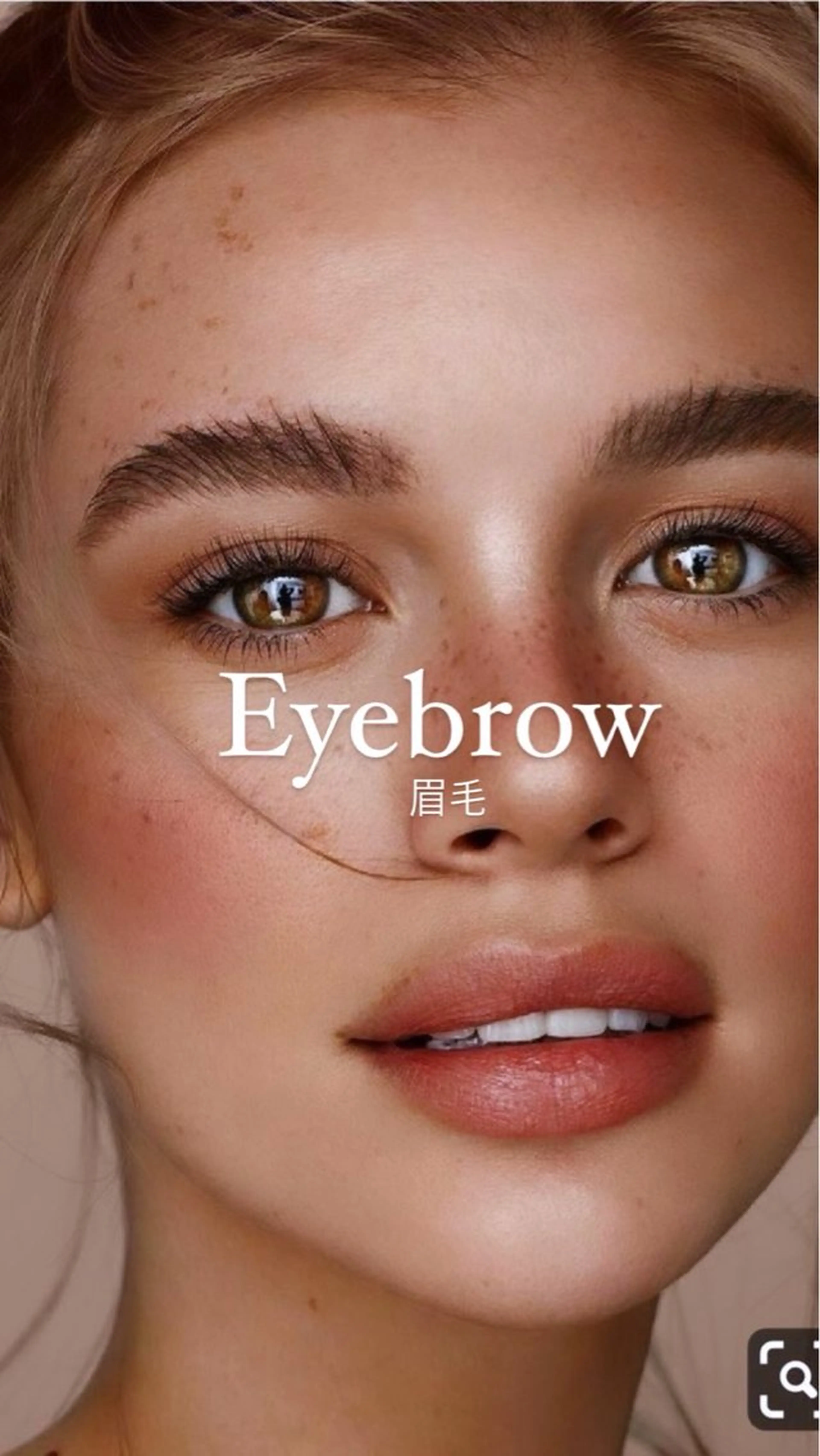 アイブロウ BELINDA hinataのマツエク・マツパデザイン