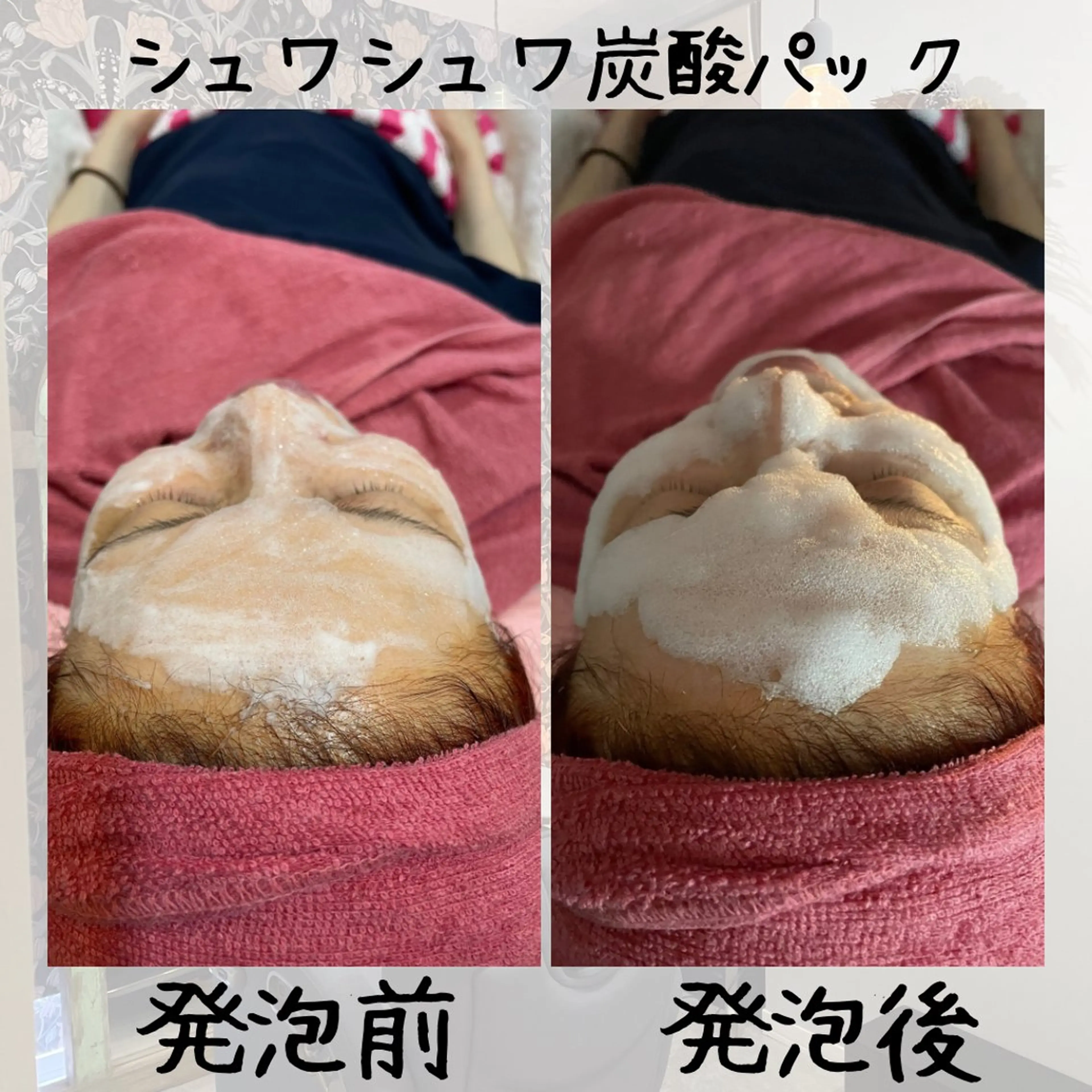 hair make echo 大橋亜弥のエステ・リラクイメージ