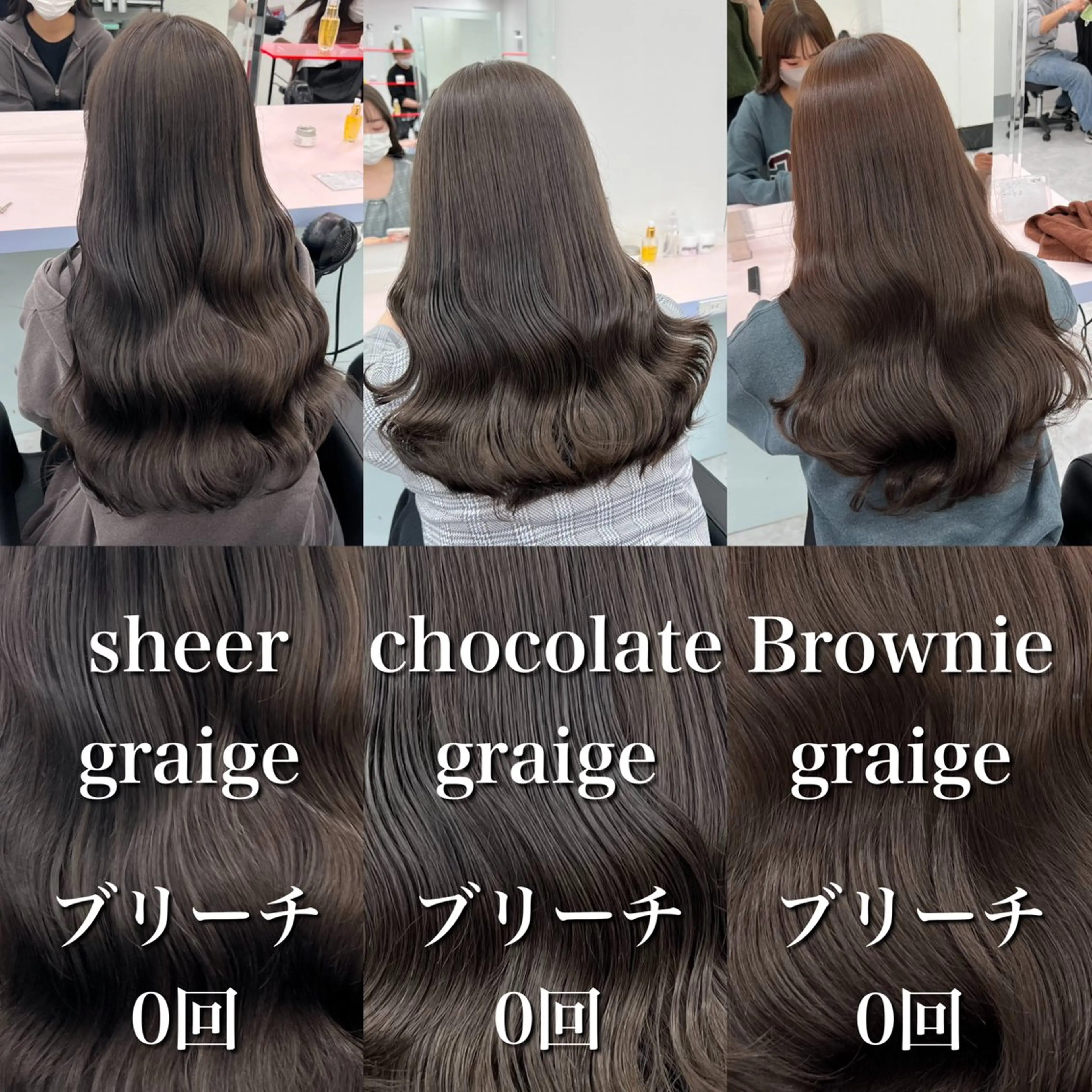 ロング カラー ヘアカラー トリートメント ヘッドスパ ヘアセット 🎨ブリーチ職人 店長Takaya🎨のヘアスタイル