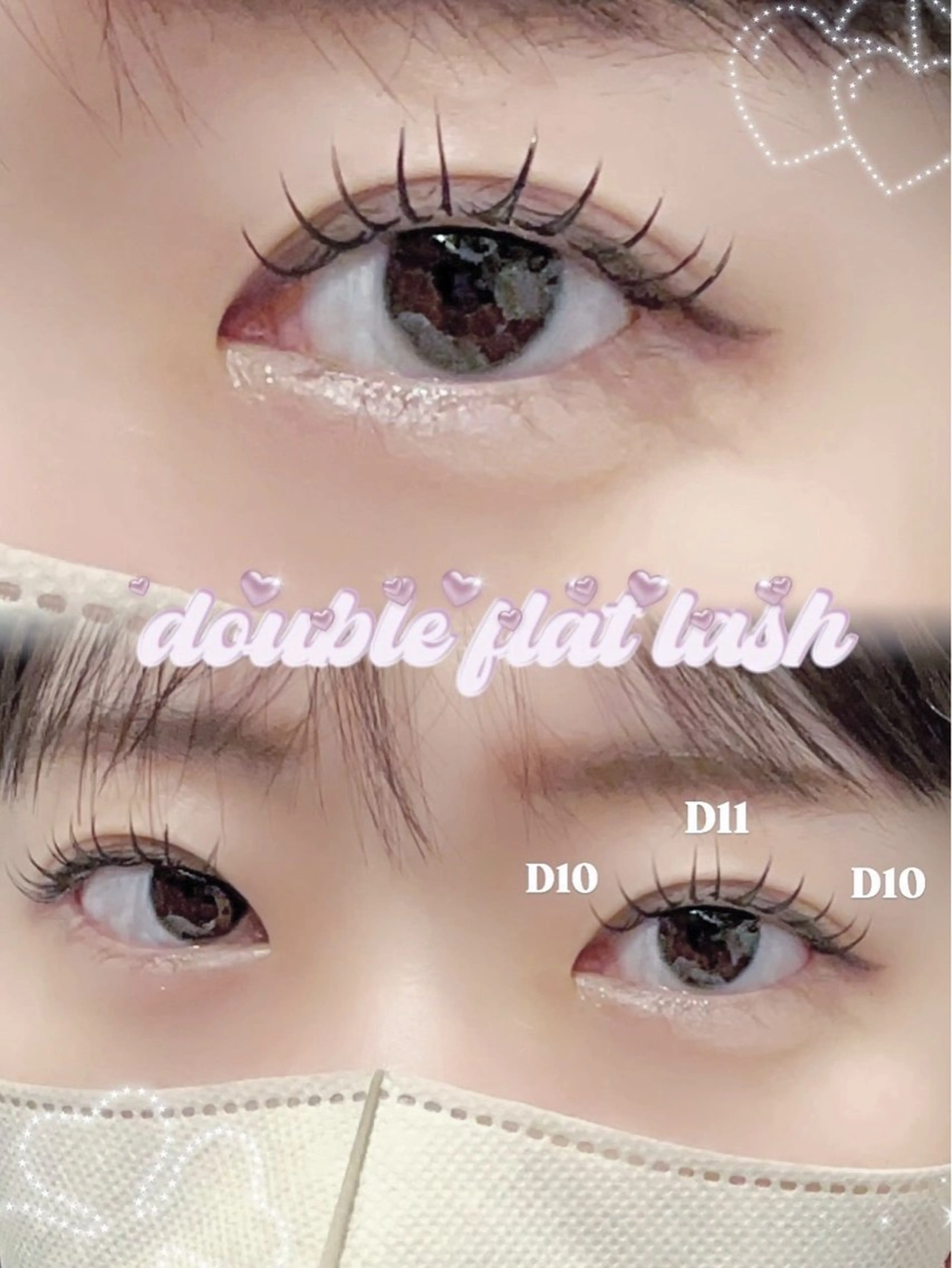 マツエク・マツパ Serina新宿南口 佐藤のマツエク・マツパデザイン