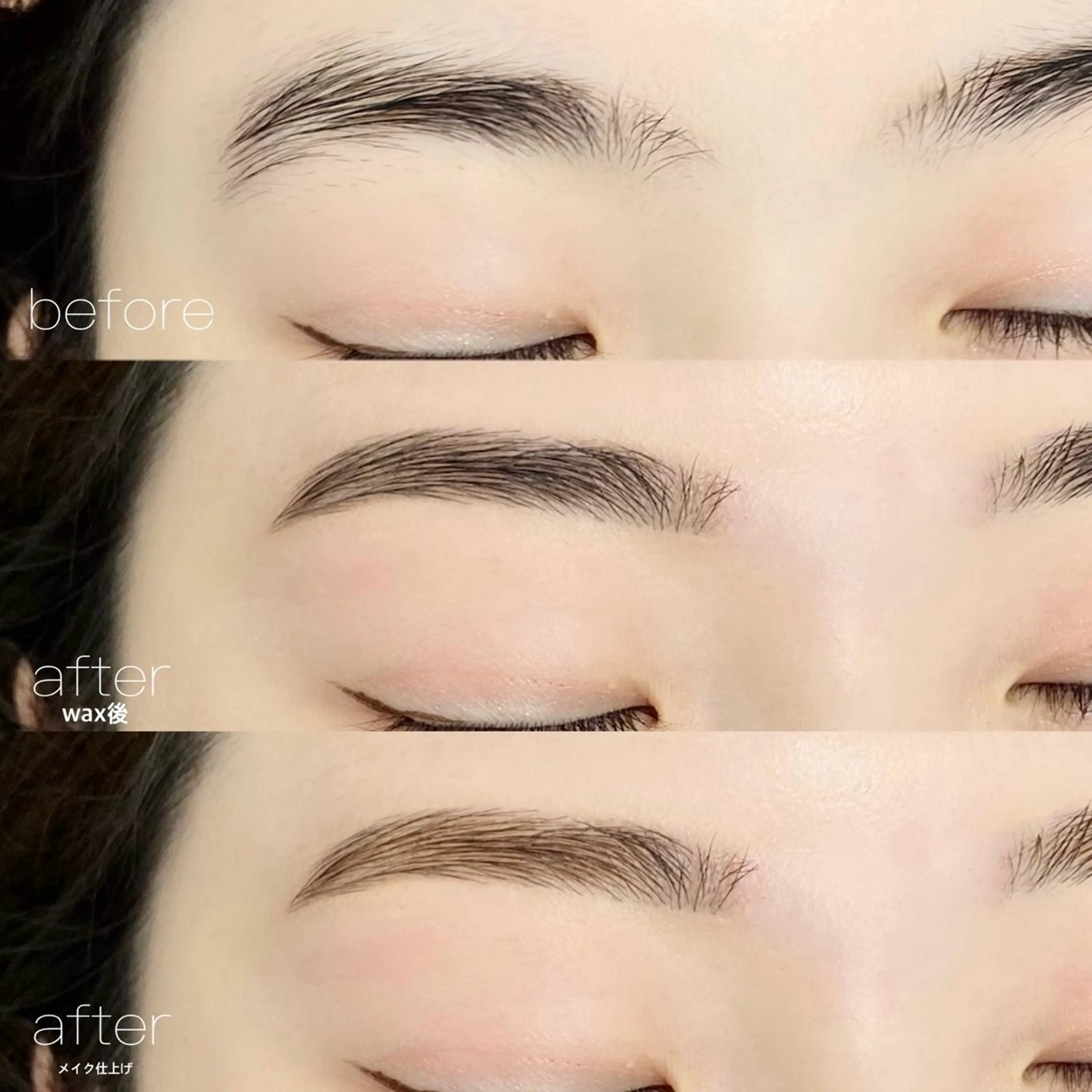 アイブロウ ワックス脱毛 眉カット その他(アイブロウ) 韓国束感まつ毛 💫 本町 淀屋橋/留美の眉毛・アイブロウイメージ