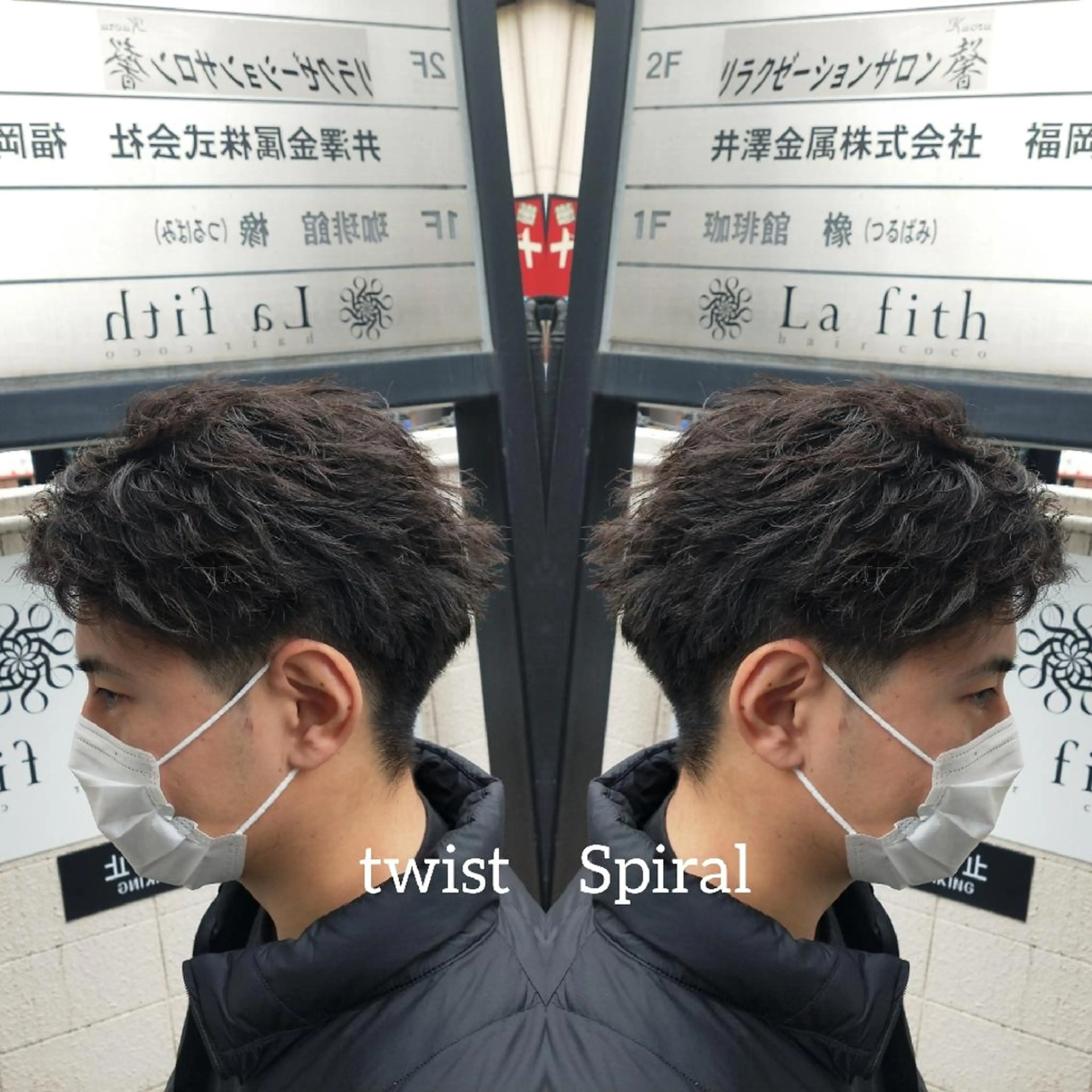 メンズ カラーブリーチ特化 石原勇希のヘアスタイル