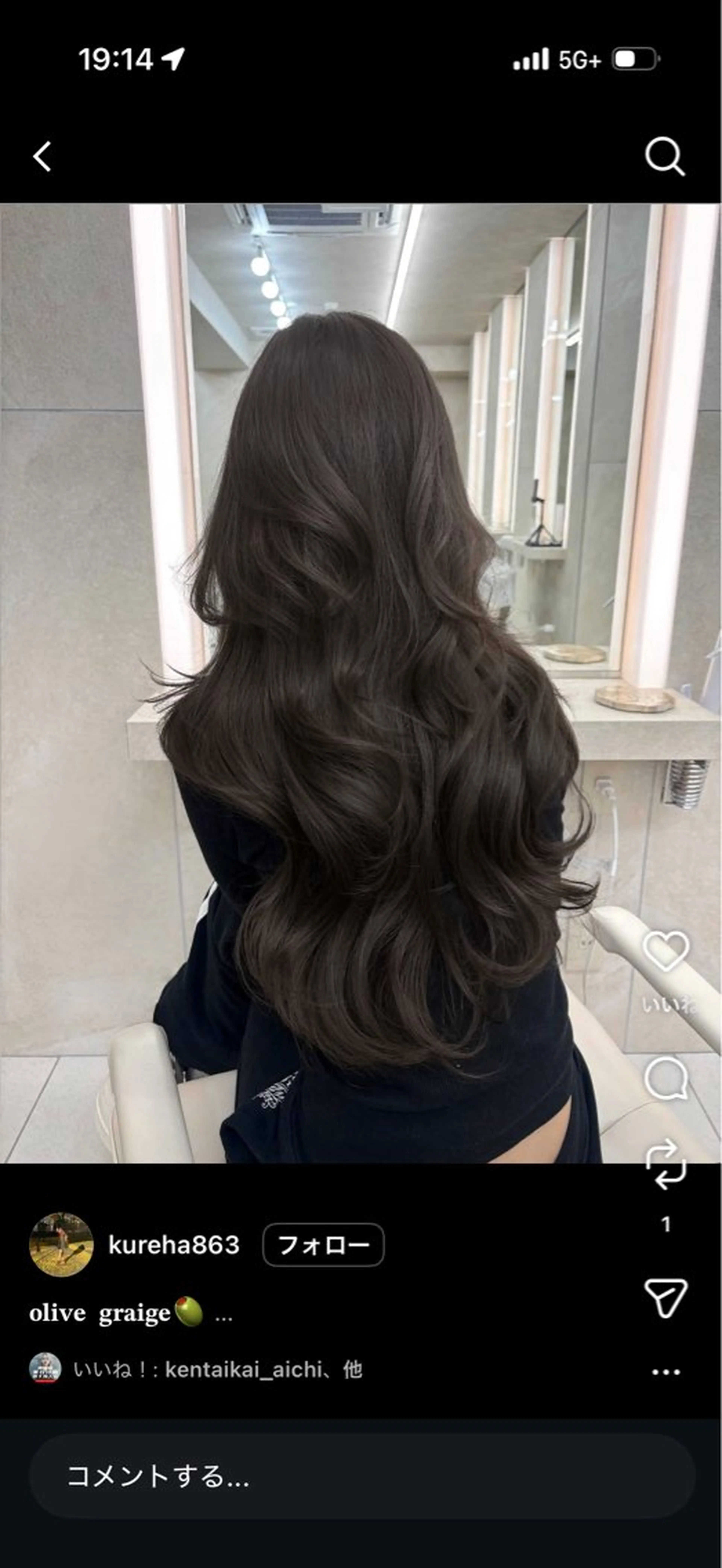 ロング 髪質改善 トリートメント ｻﾗｲ/暗髪/ボブ /ハッシュカットのヘアスタイル