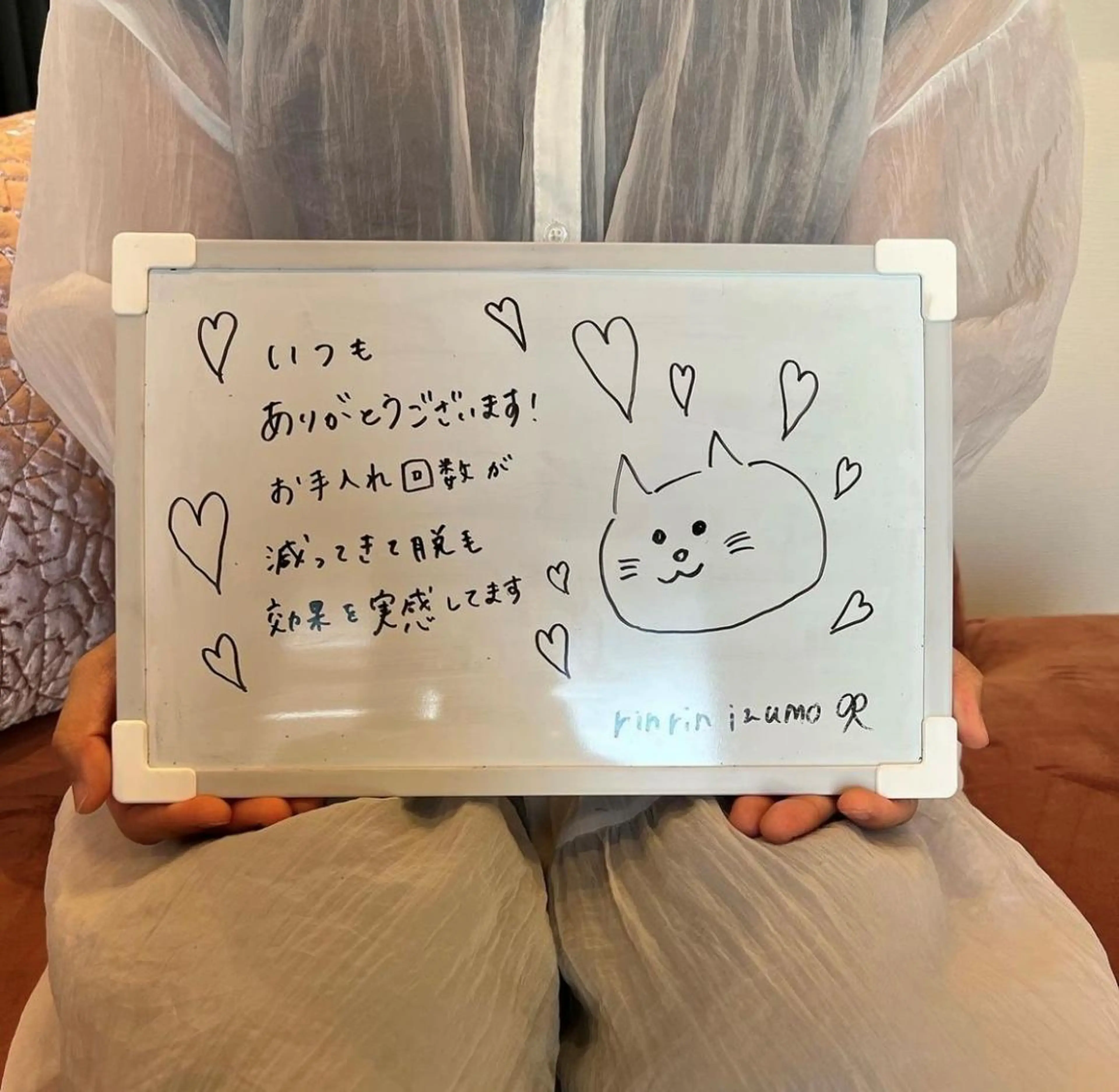 RinRin 出雲店のエステ・リラクイメージ