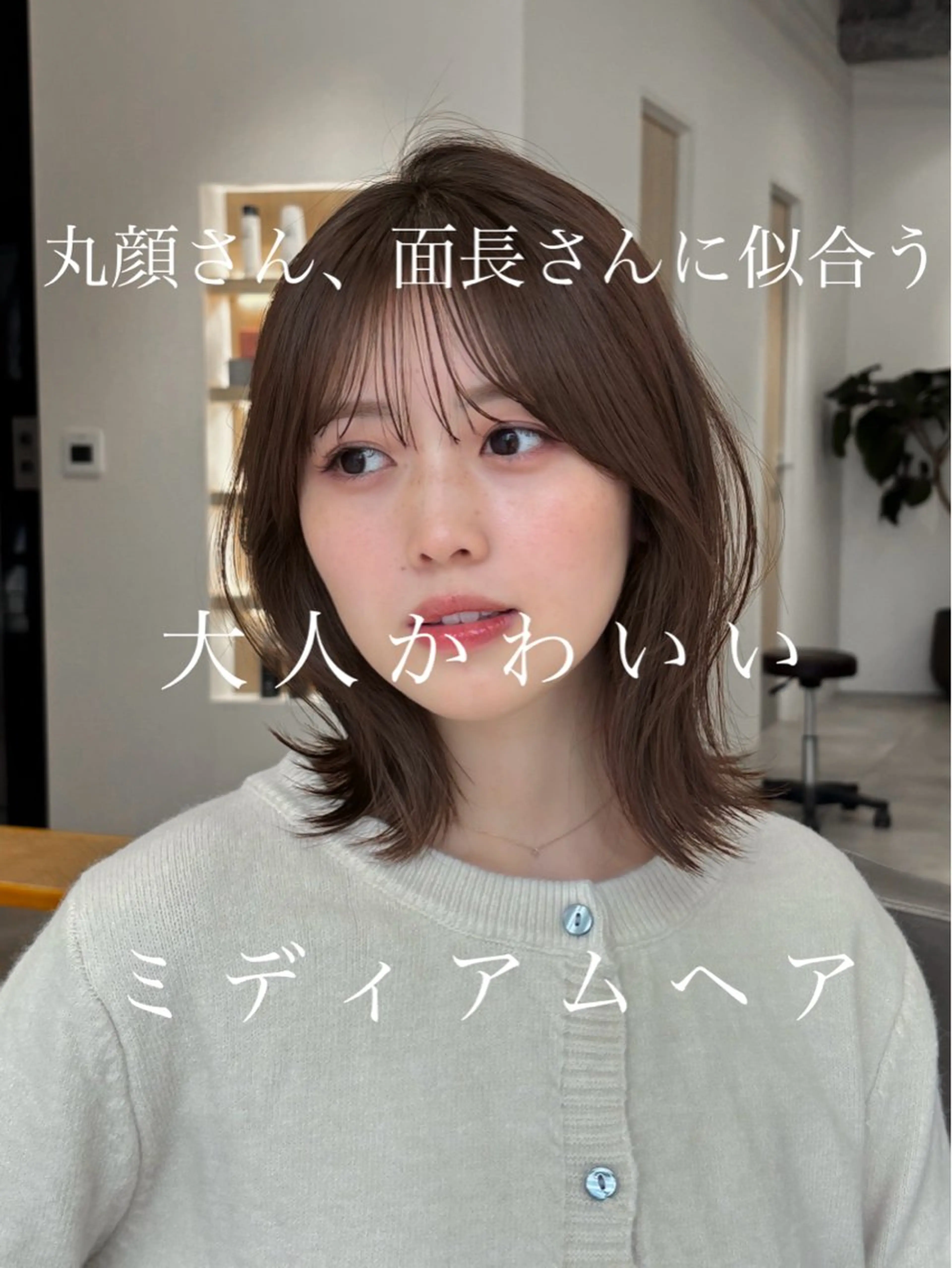 ミディアム カラー ren ボブロブ/ミディアムのヘアスタイル