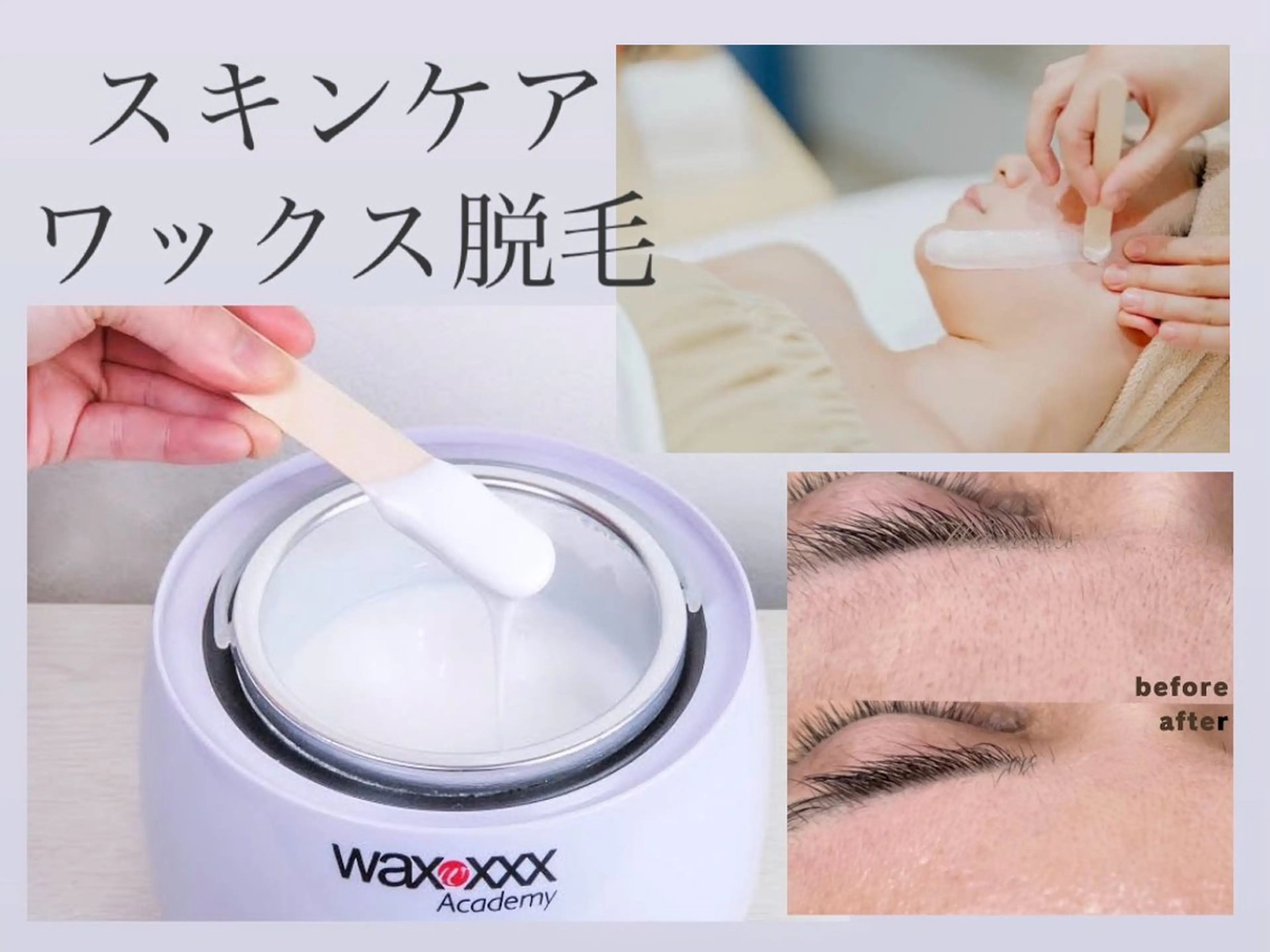 T.h.r.e.e.所属・美肌ケア専門サロン/ T.h.r.e.e.のエステ・リラクイメージ