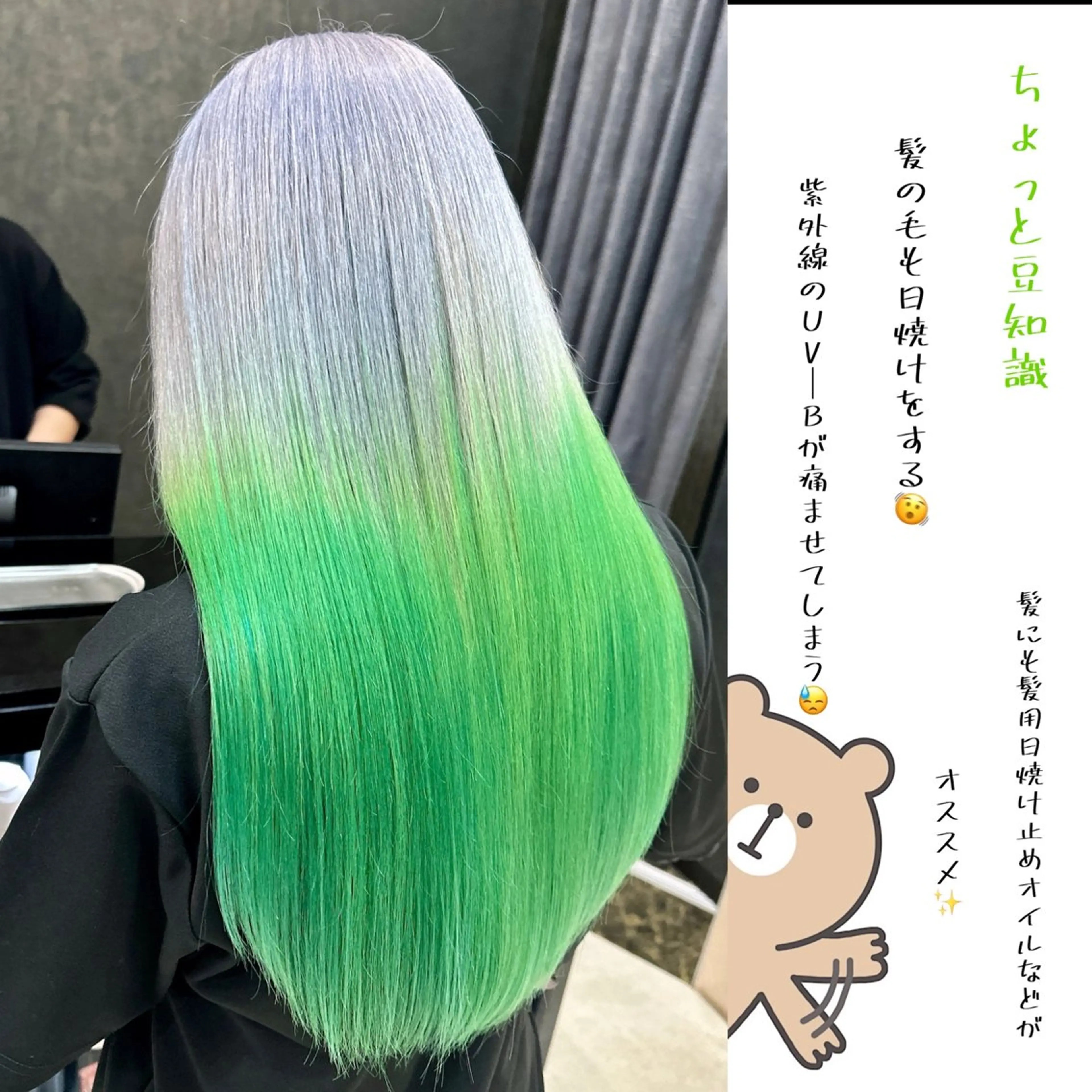 ロング カラー DESIGNSALON LIA所属・問屋町のブリーチデザ イン屋さん🌈ゆうまのヘアスタイル