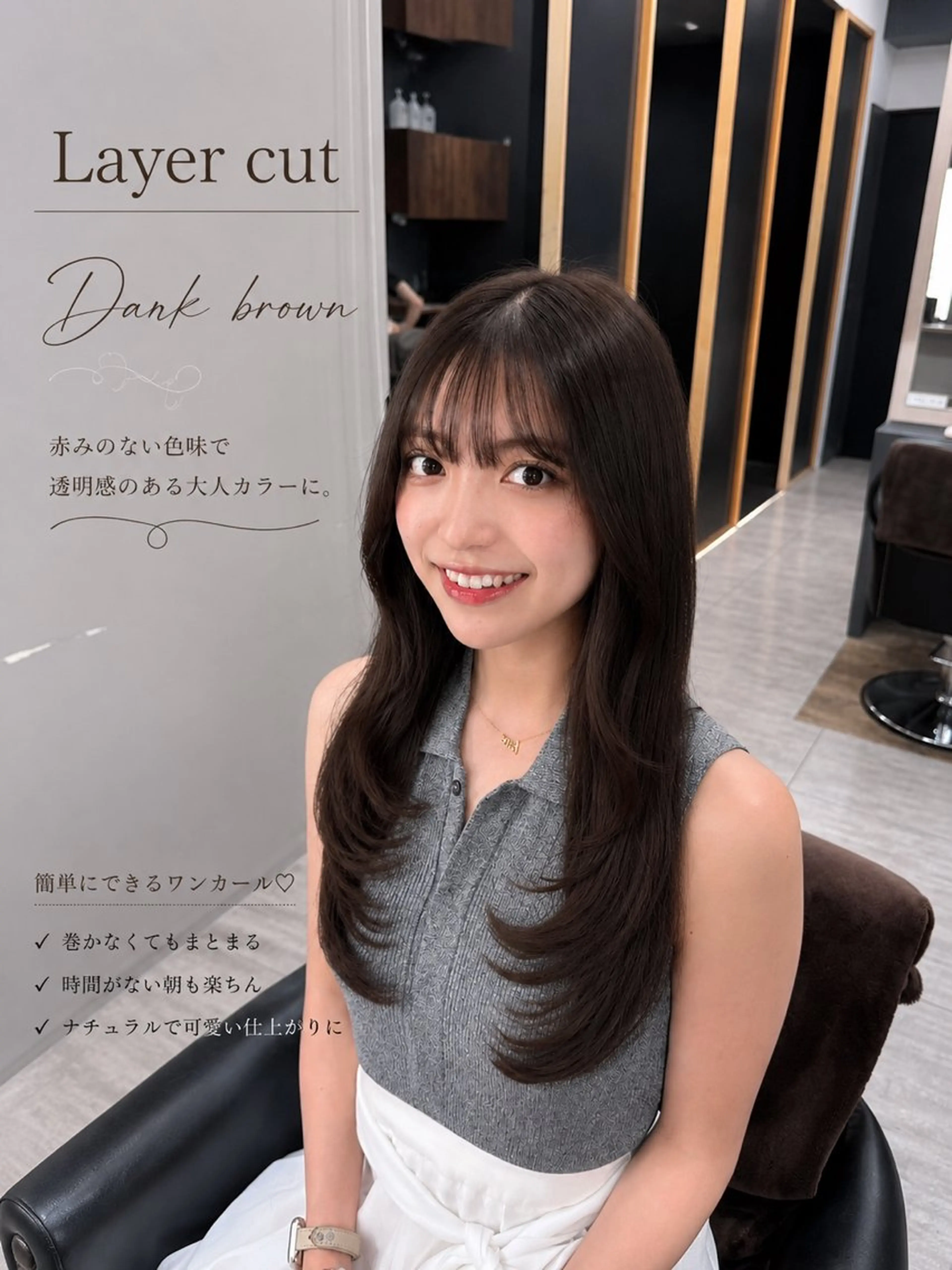 💚カット＋カラー＋トリートメント相談の写真