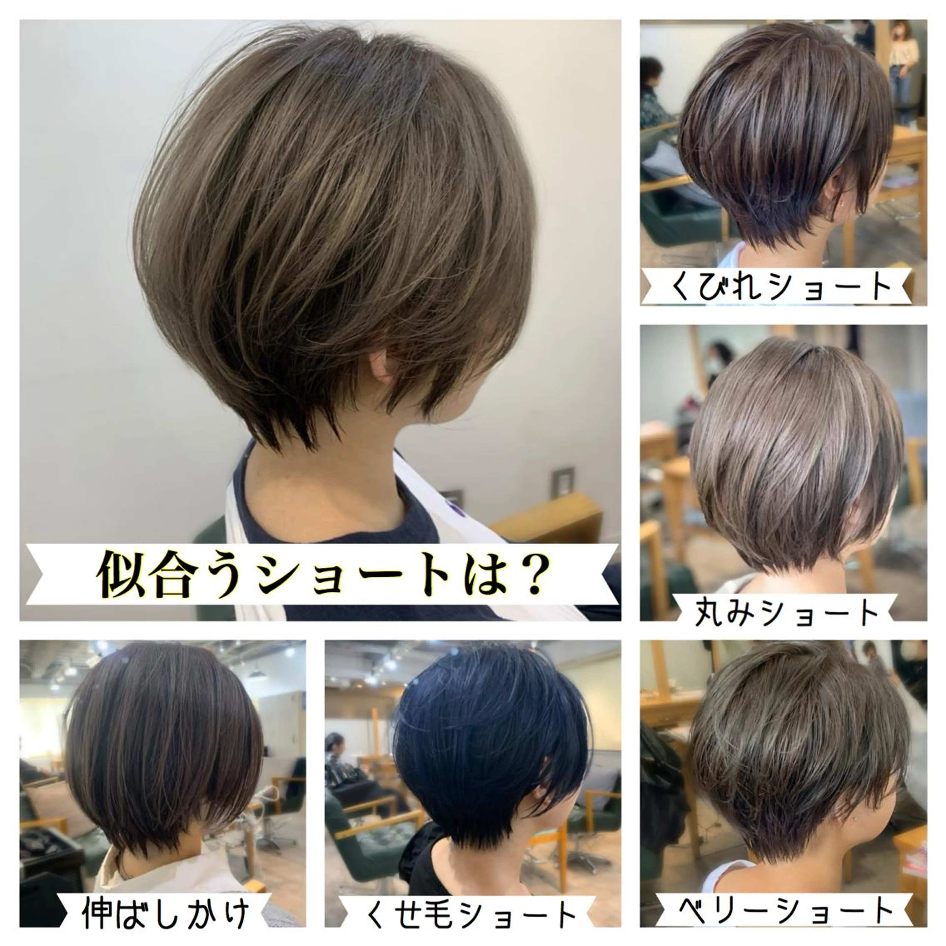 ショート カラー カット ヘアカラー トリートメント 前田 健太のヘアスタイル