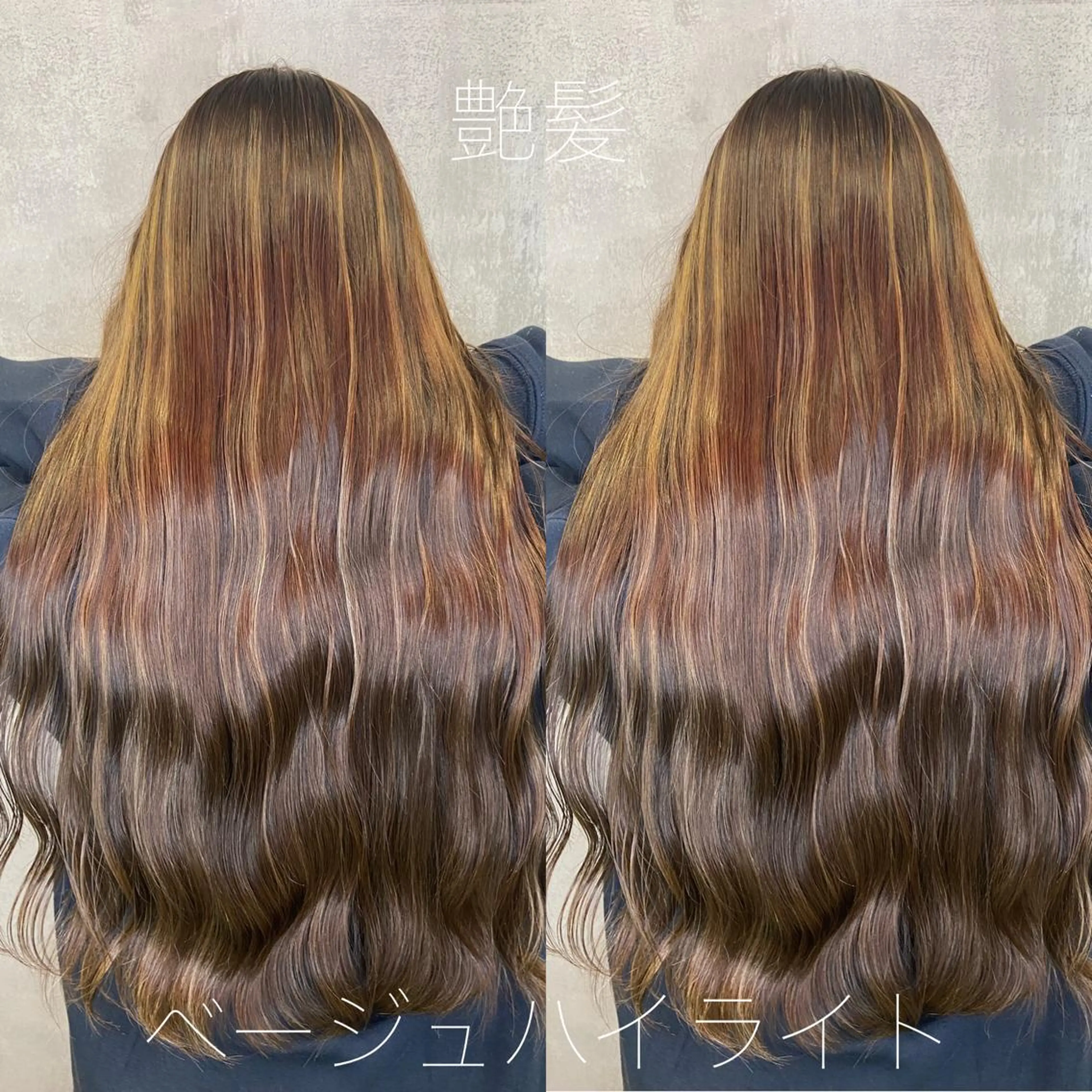 ロング カラー ベージュカラー ハイライトカラー ハイライト ツバサ 髪質改善のヘアスタイル