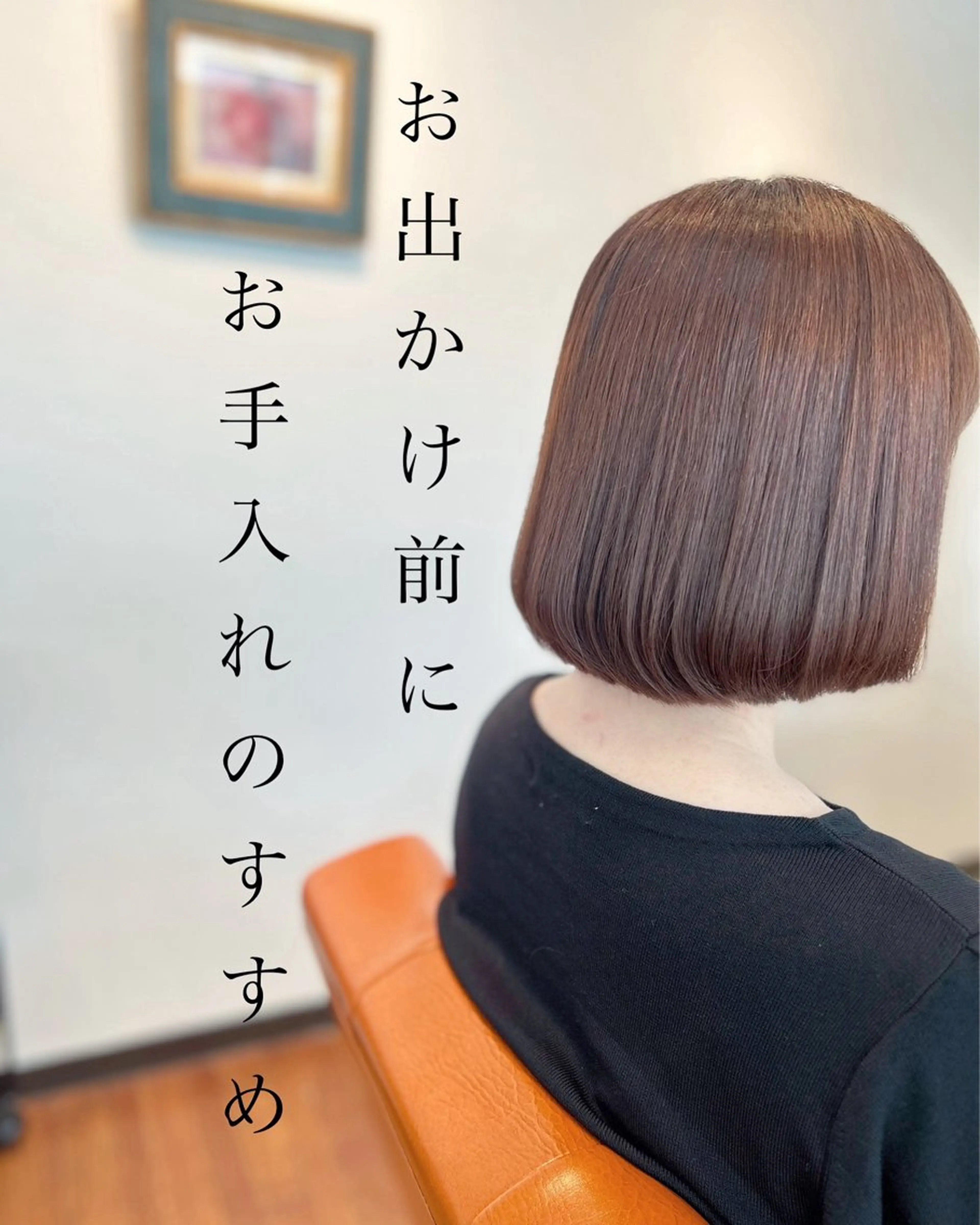カラー カット ヘアカラー ヘッドスパ ナチュラルオーブン大村店所属・ナチュラルオーブン 大村店🍀深松孝枝のヘアスタイル