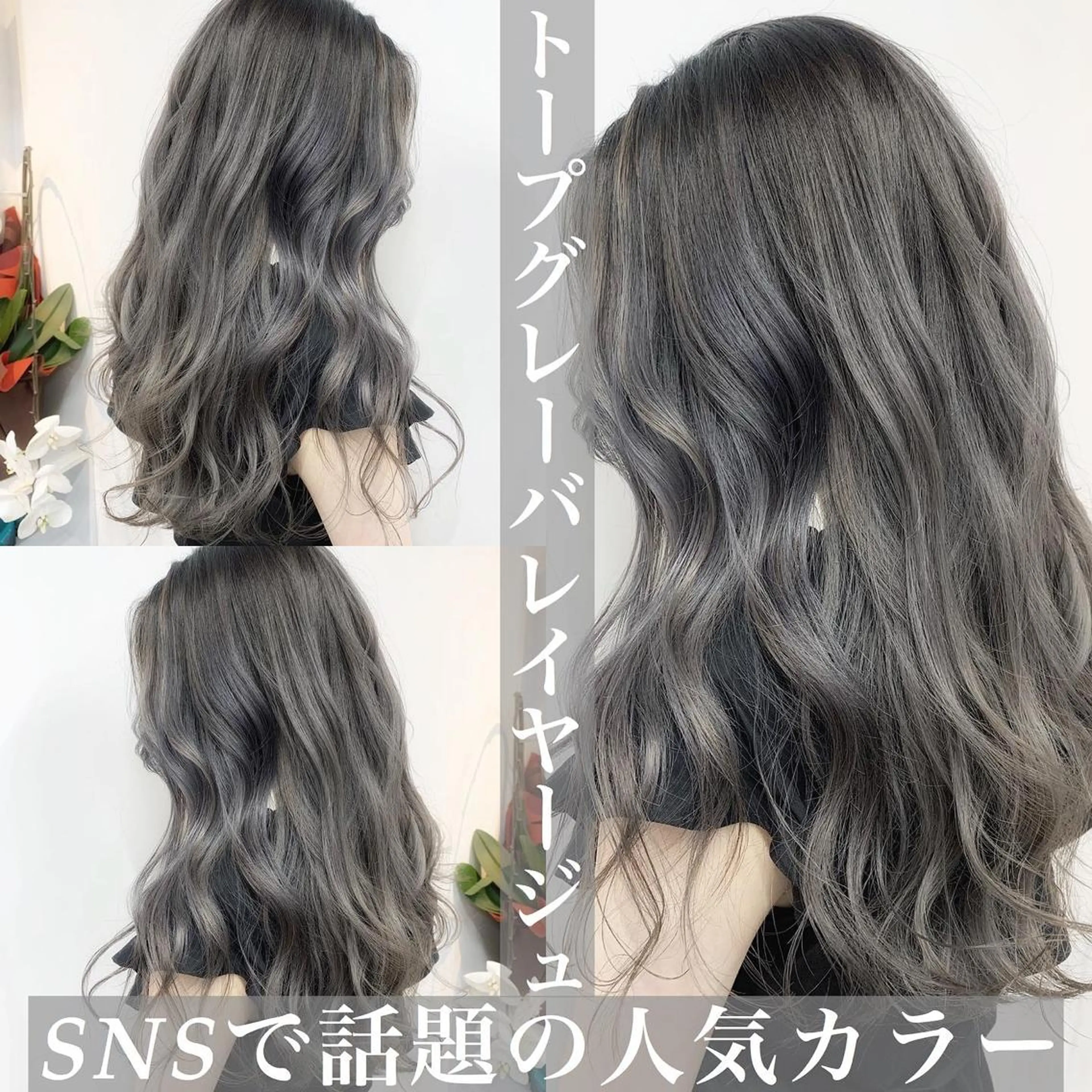 ロング カラー バレイヤージュ レイヤーカット ✨カラー指名 No.1✨keitaのヘアスタイル