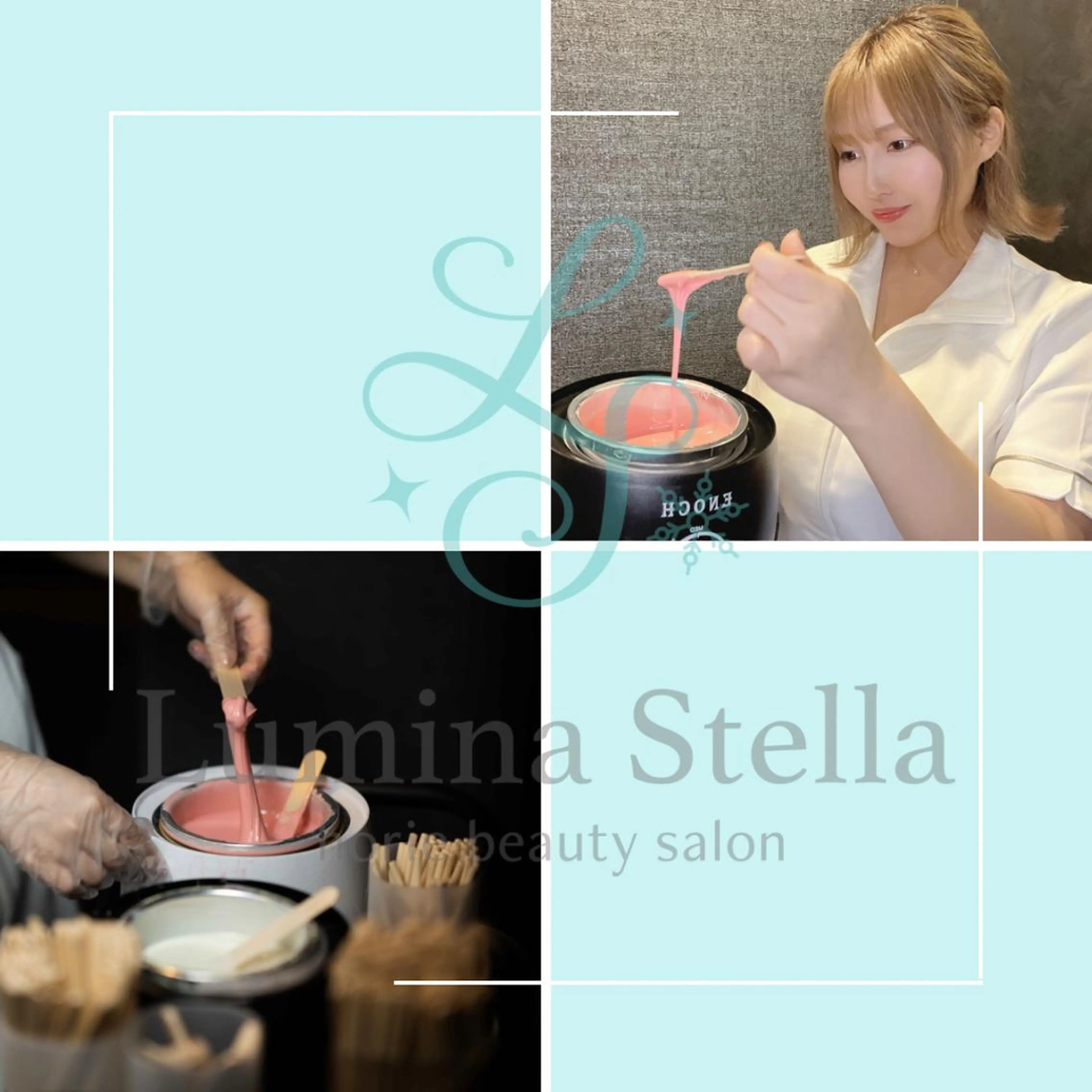 メンズ LuminaStella所属・VIO脱毛&SPA ルミナステラのエステ・リラクイメージ