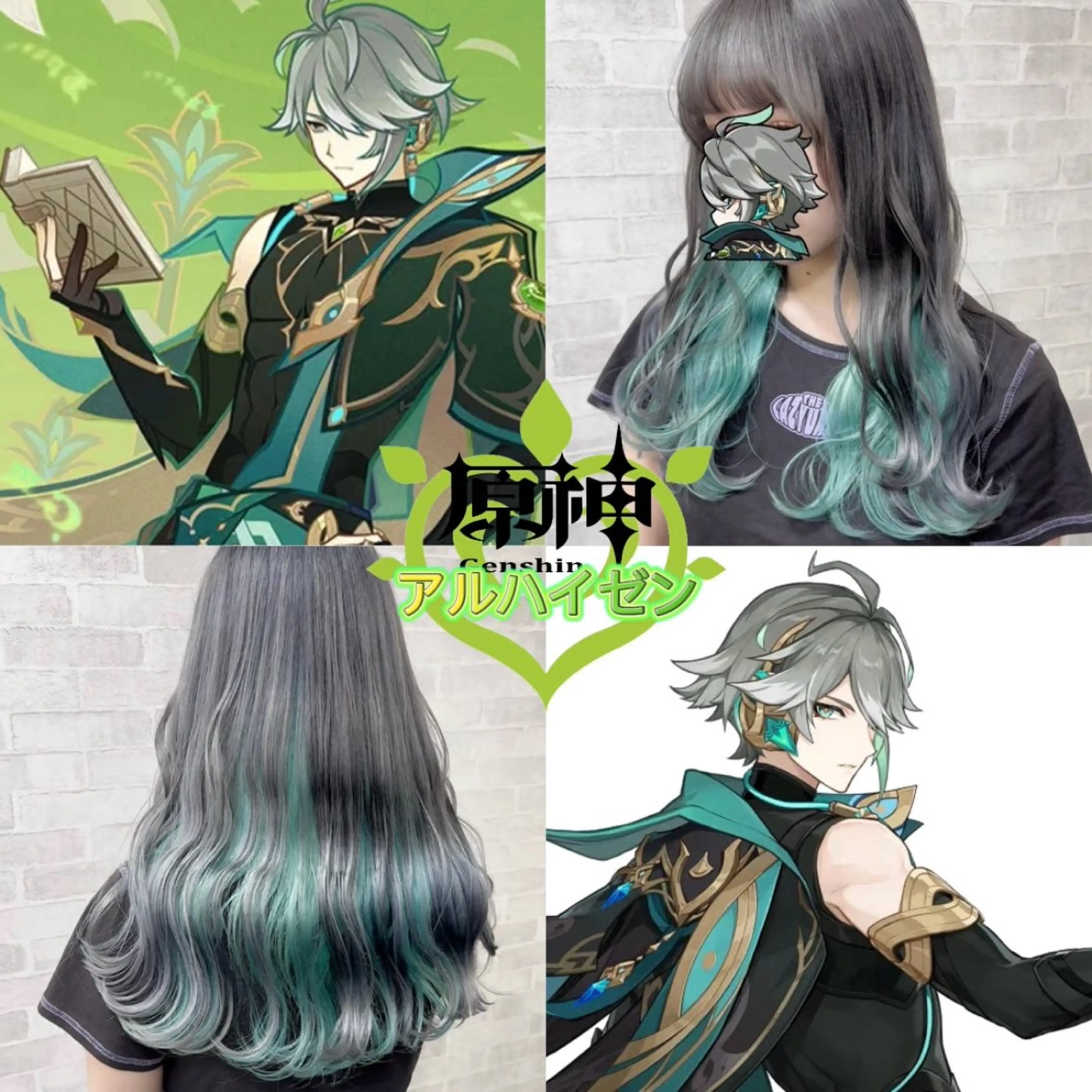 セミロング カラー ヘアカラー トリートメント 推しカラー💫 ブリーチ💫若菜覚のヘアスタイル