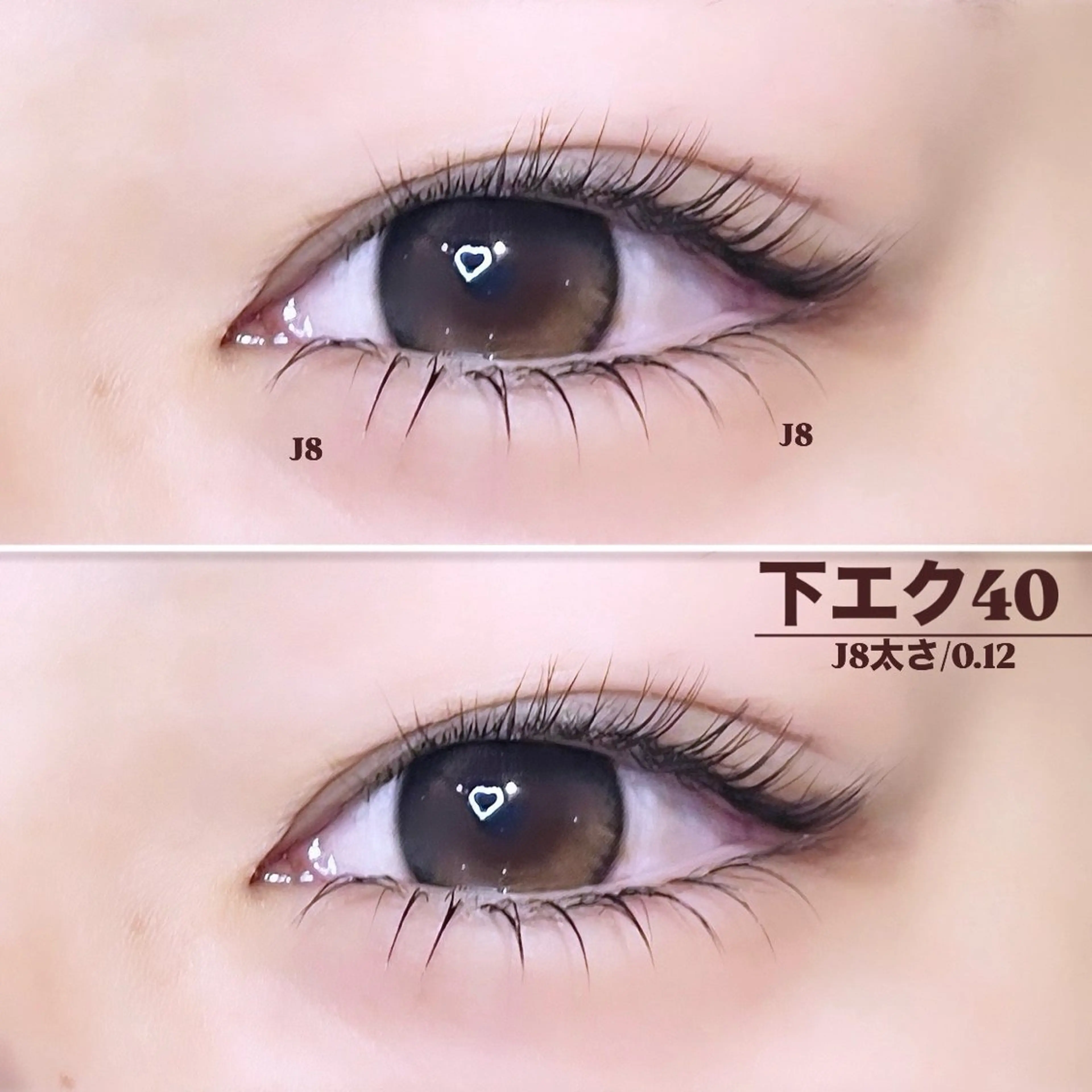 マツエク・マツパ マツエク みさき 🫧 ͛.*のマツエク・マツパデザイン