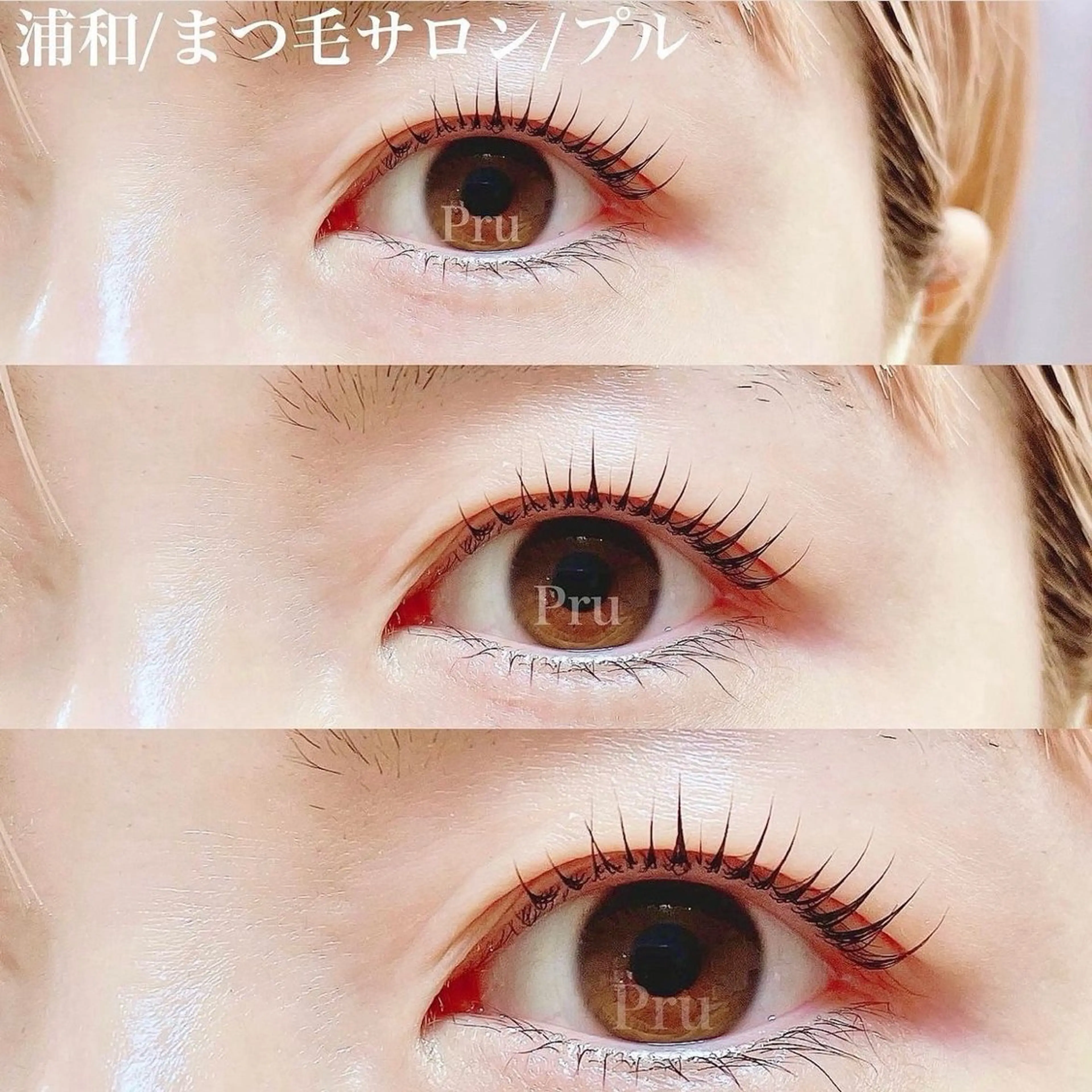 マツエク・マツパ マツパ プル eyelashのマツエク・マツパデザイン