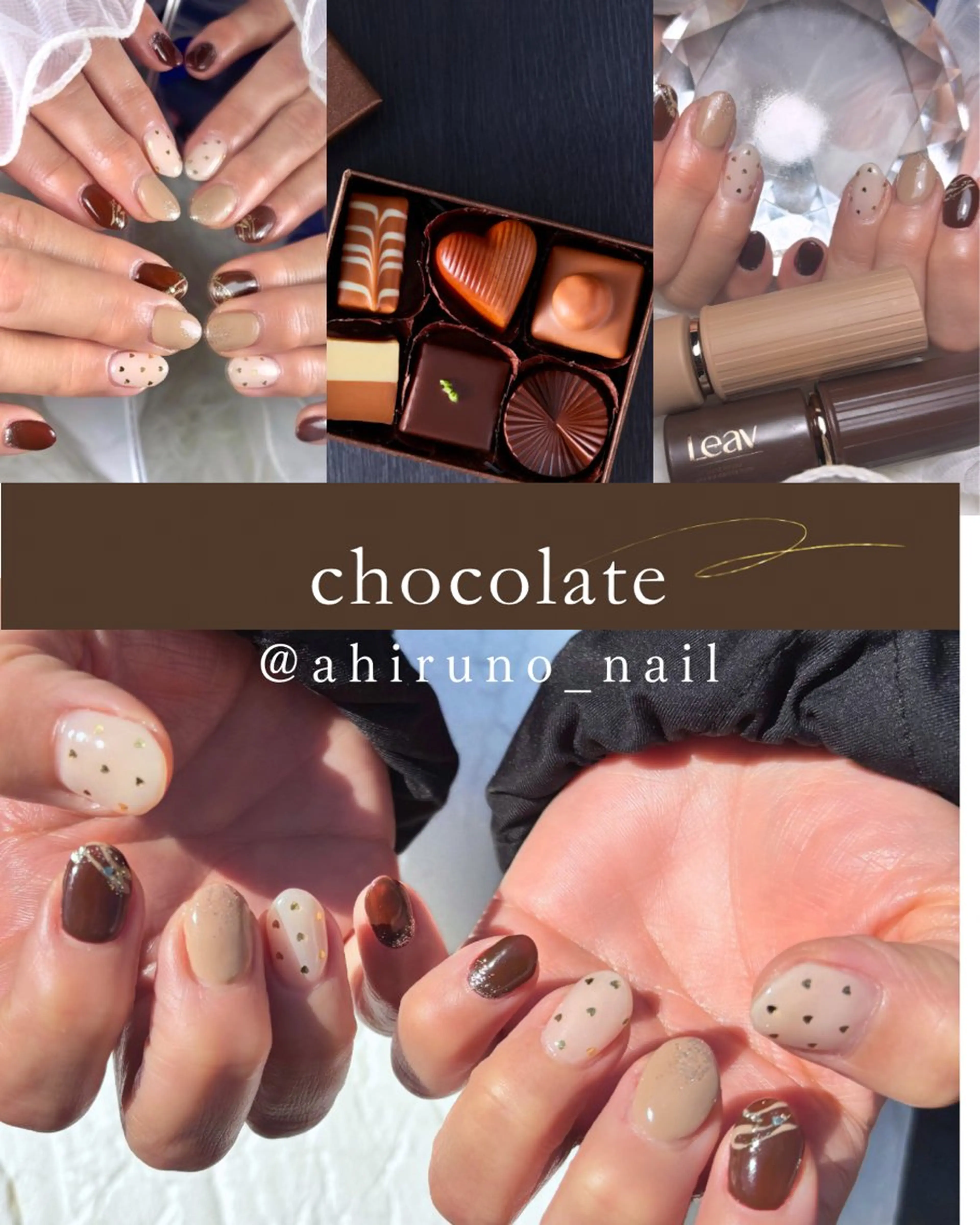 ネイル ブラウン ハート バレンタイン ハンドネイル 東京あきる野市ネイル ✿ ｙｕiのネイルデザイン