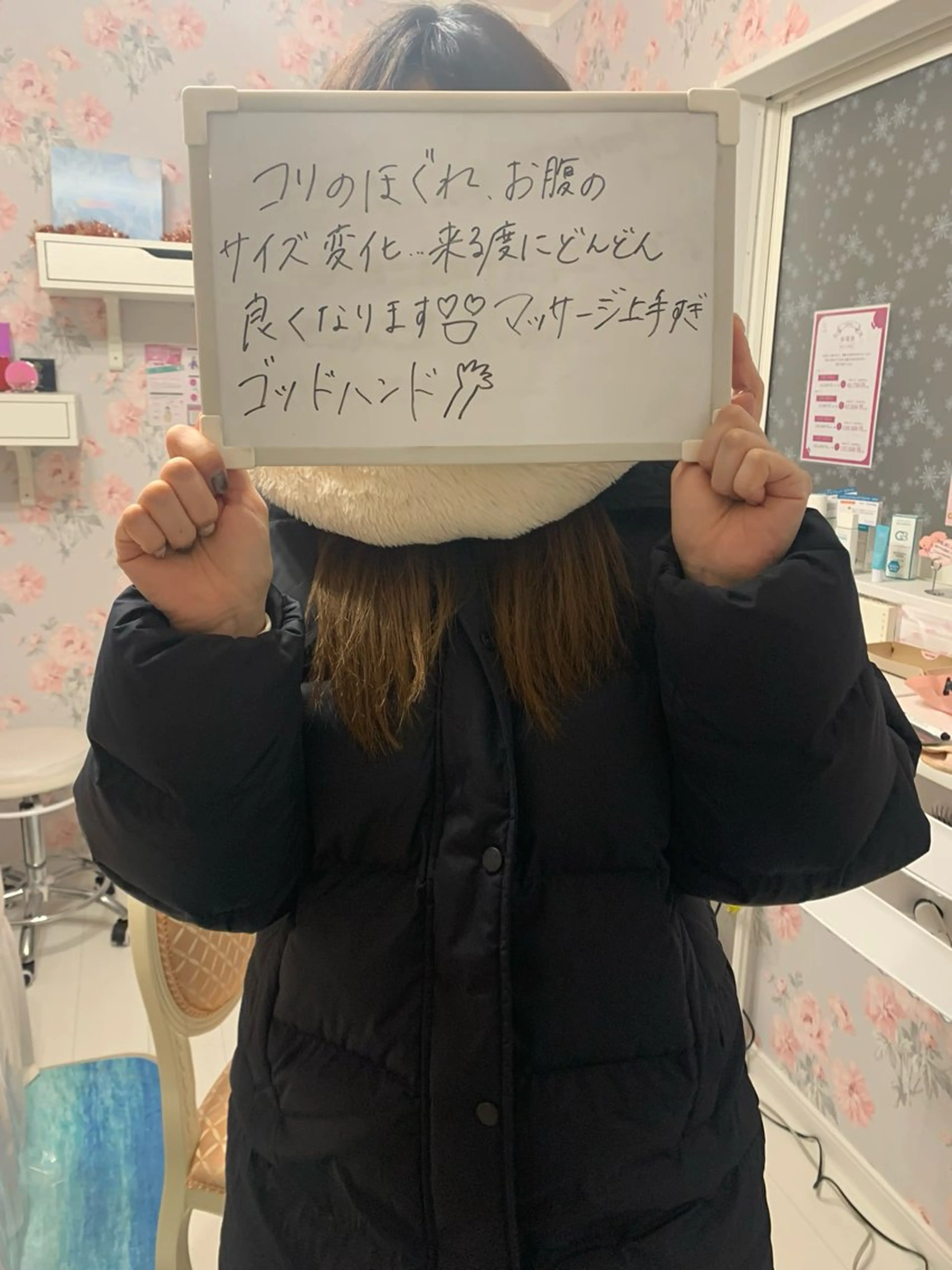 Snow Whiteのエステ・リラクイメージ