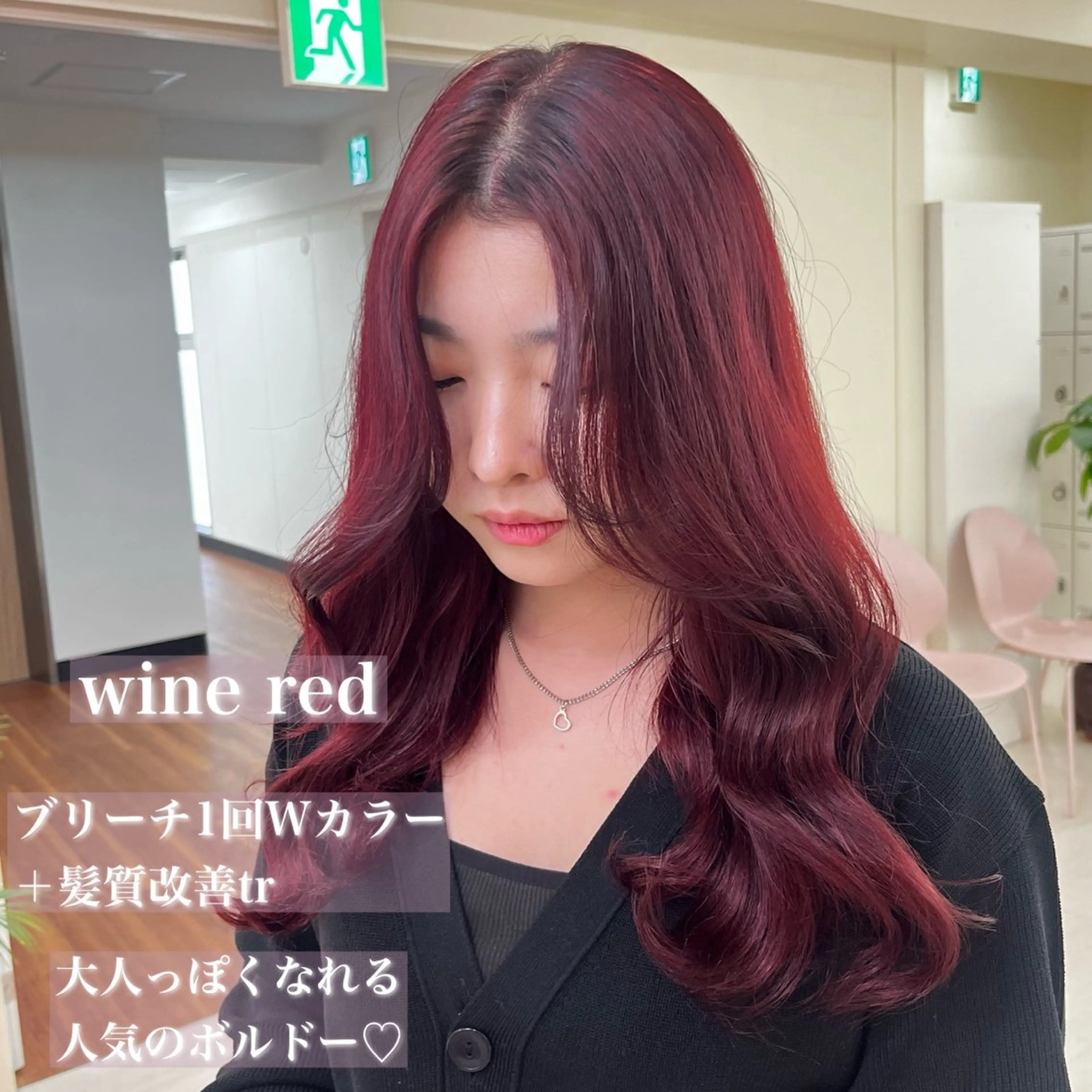 ミディアム カラー ヘアカラー 💟RINNA 艶カラー💟のヘアスタイル