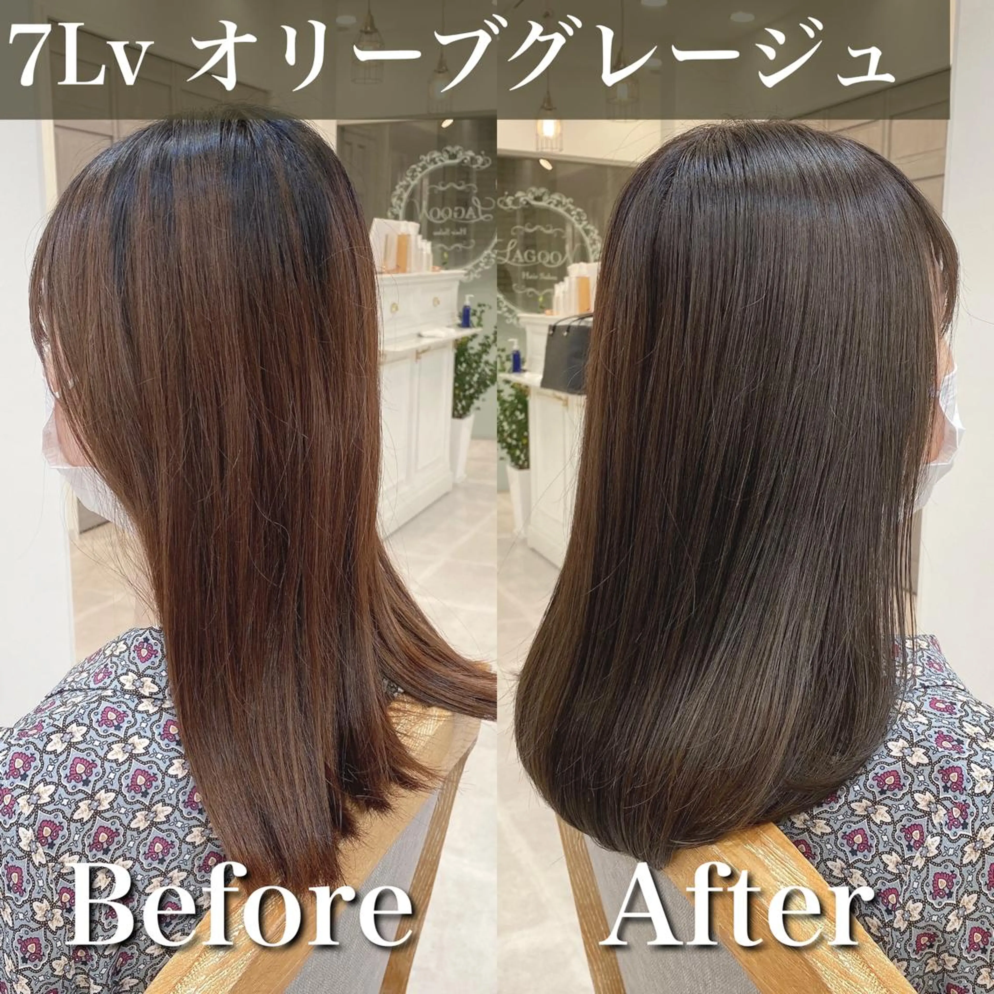 ロング カラー グレージュ オリーブグレージュ オリーブグレー カット ヘアカラー トリートメント ブリーチなし✨艶髪 カラー𓃲YAGIのヘアスタイル