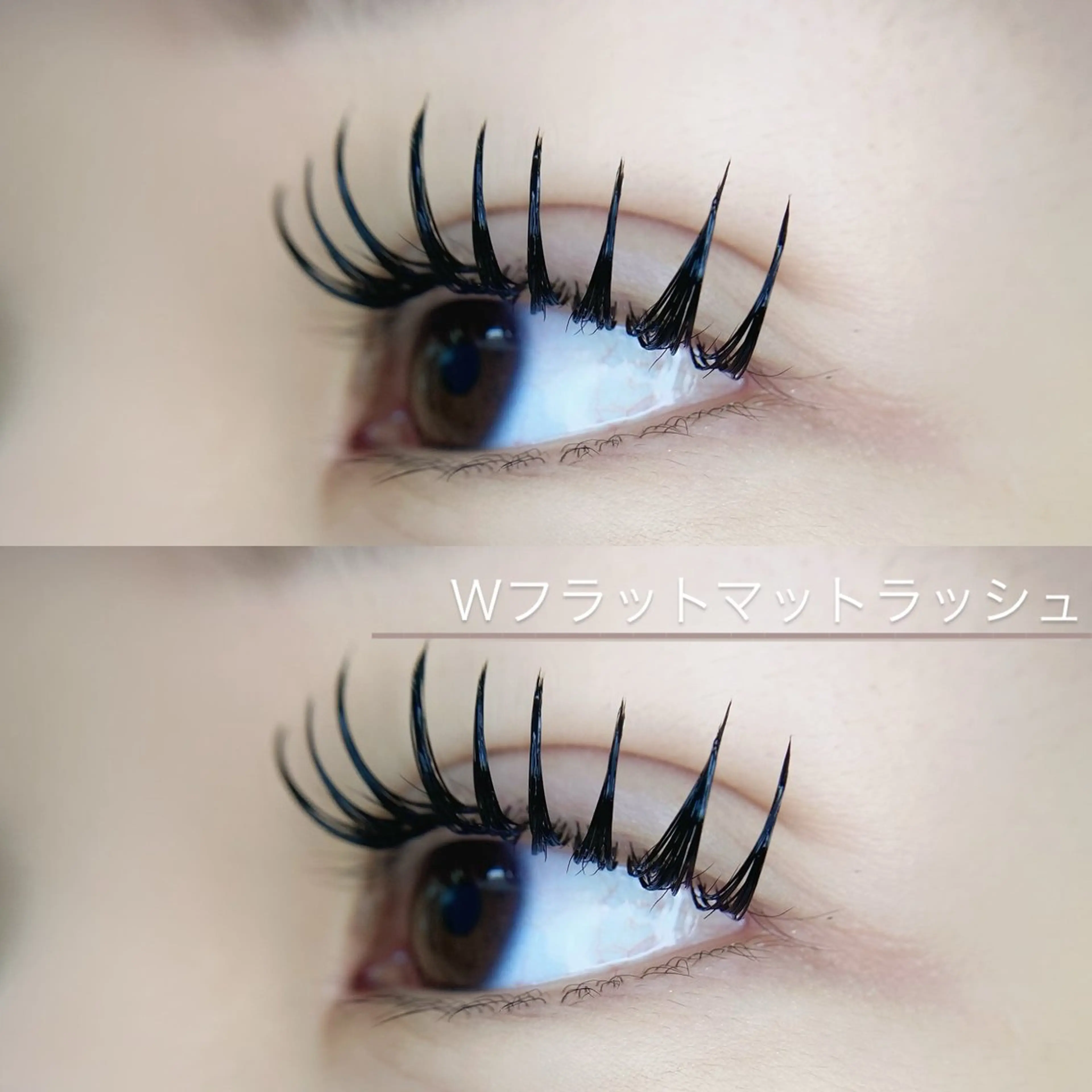 マツエク・マツパ B&b ビーアンドビーのマツエク・マツパデザイン