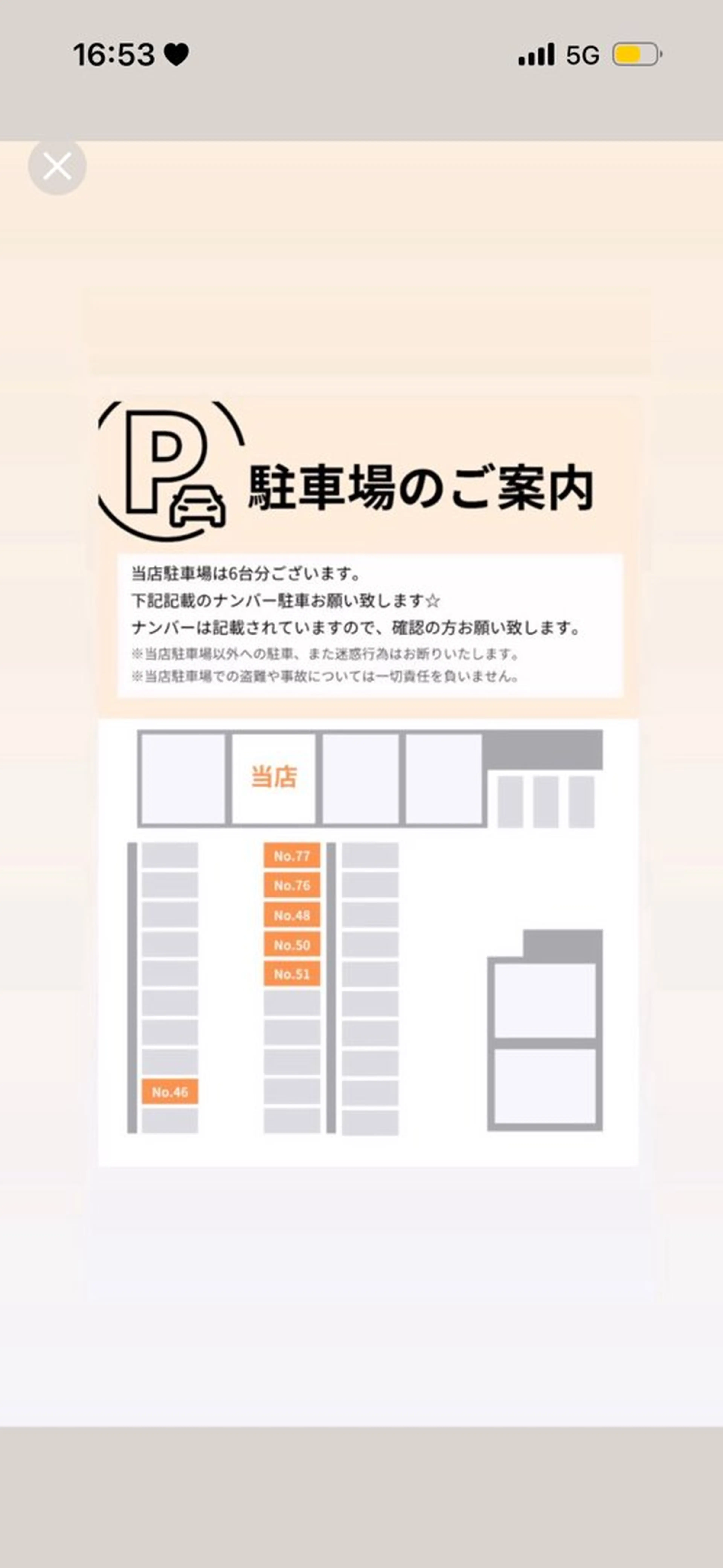 ネイル Lib金沢店/ Nakamuraのネイルデザイン