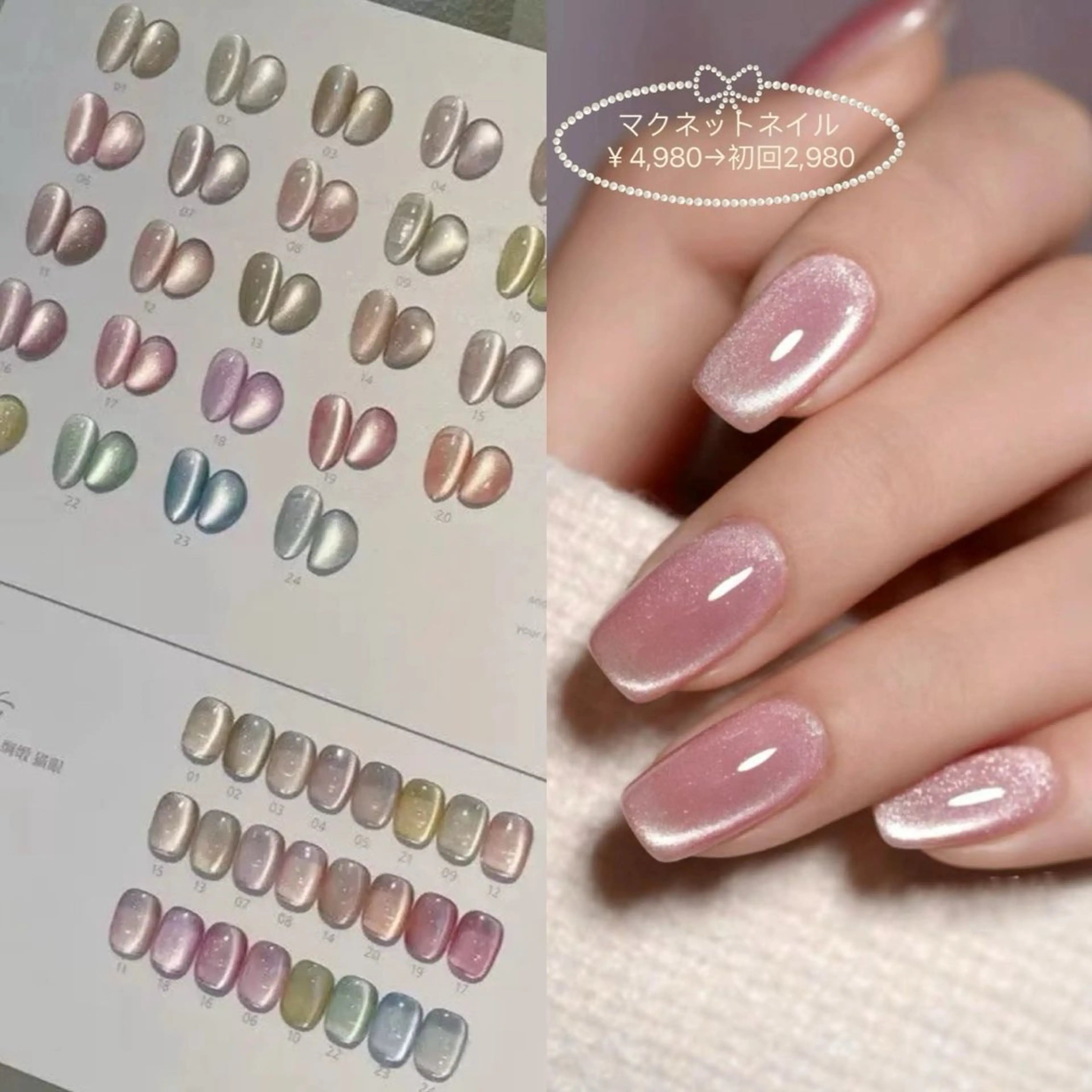 ネイル 日暮里🌷3 りお（ネイル）のネイルデザイン