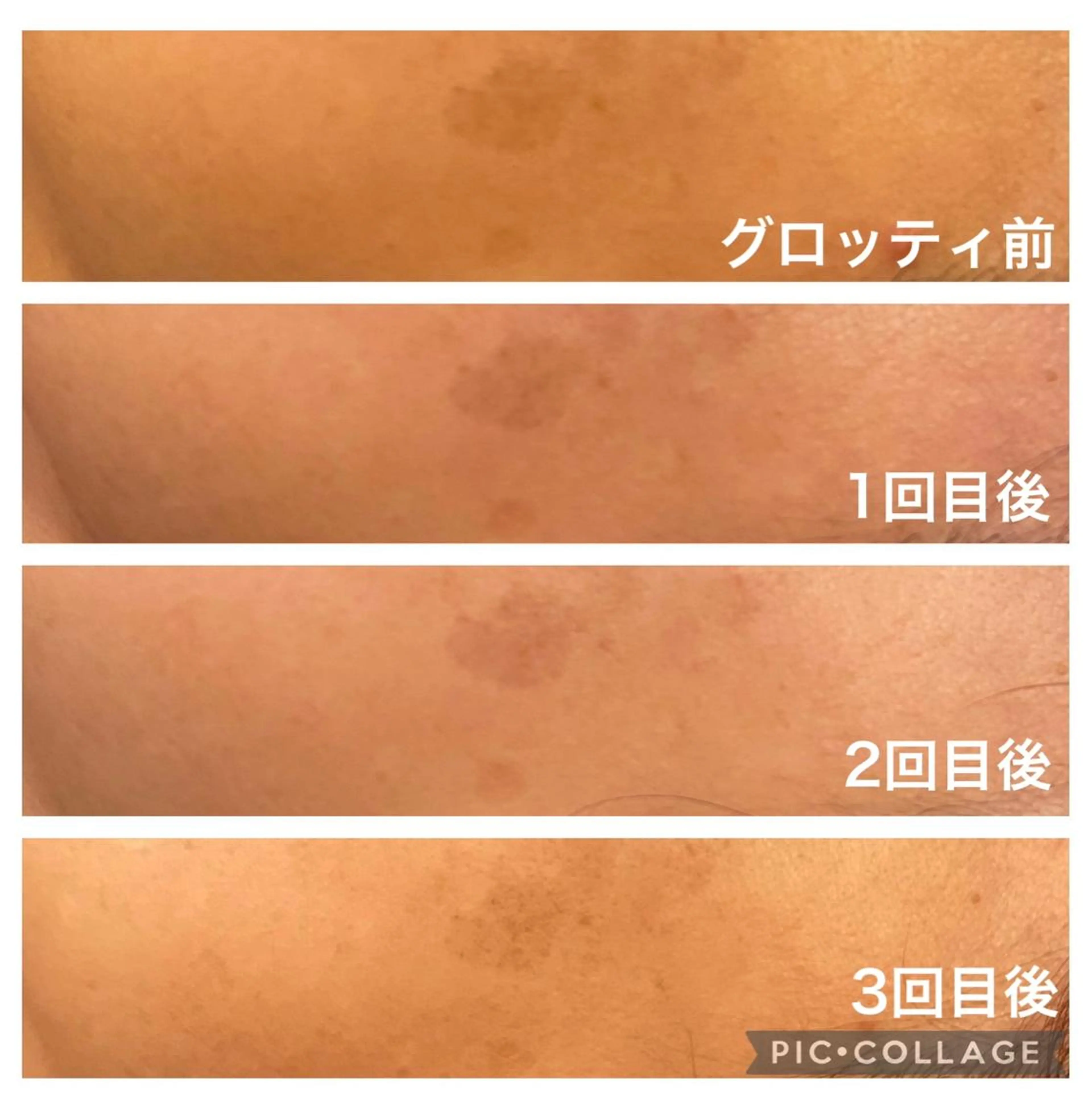 ルラーシュ　チーフ 川田美穂のエステ・リラクイメージ