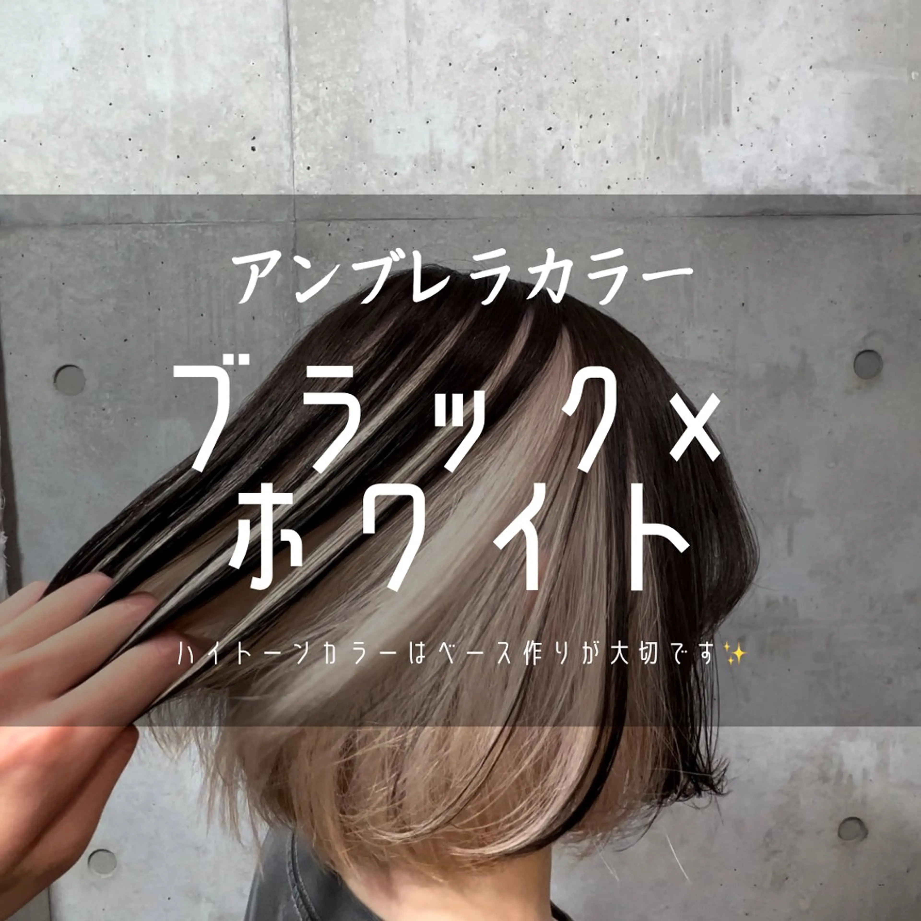 ミディアム カラー ブリーチカラー/ 寺口佳希のヘアスタイル