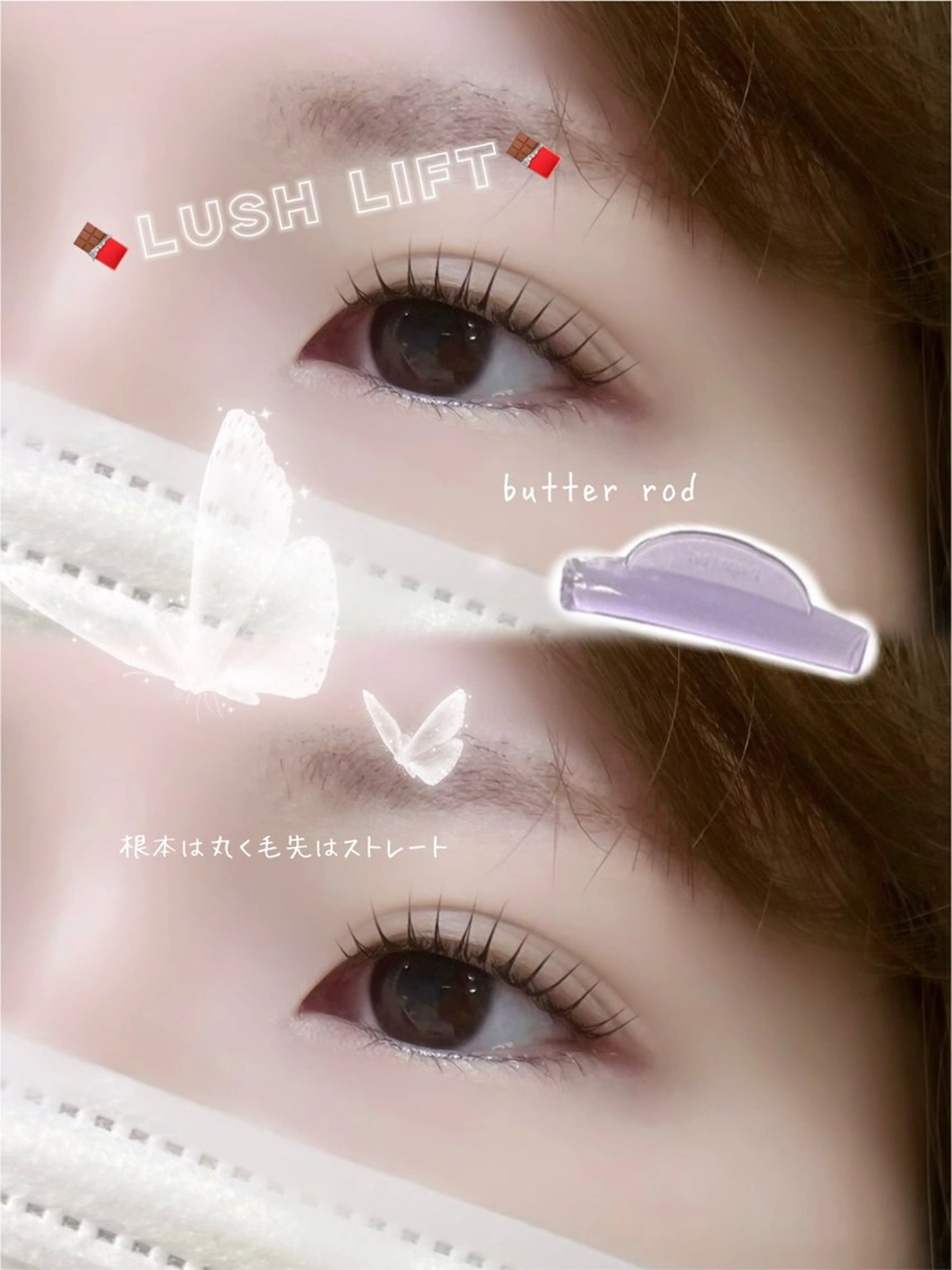 マツエク・マツパ eye +のマツエク・マツパデザイン