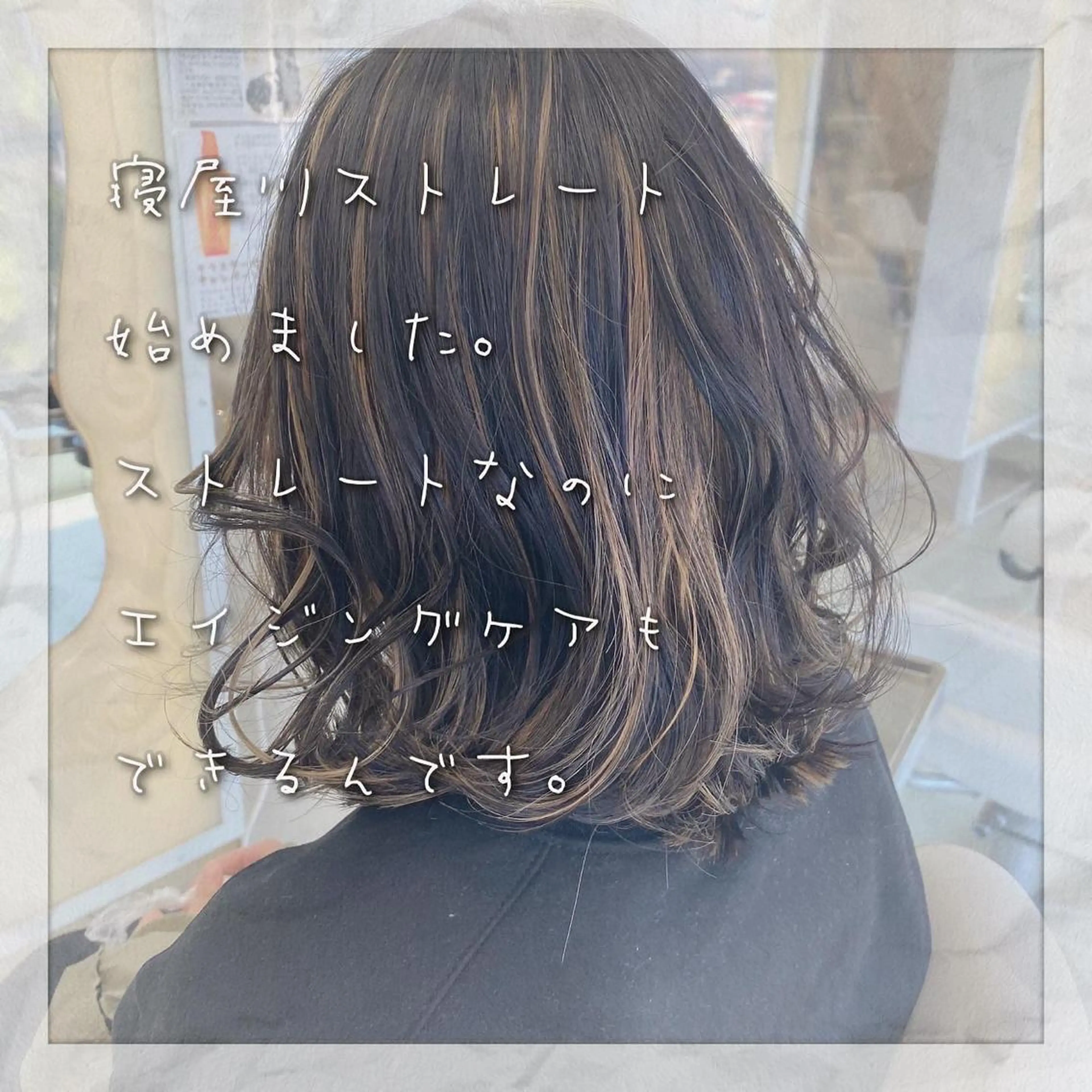 セミロング カラー パーマ 上田 篤史のヘアスタイル