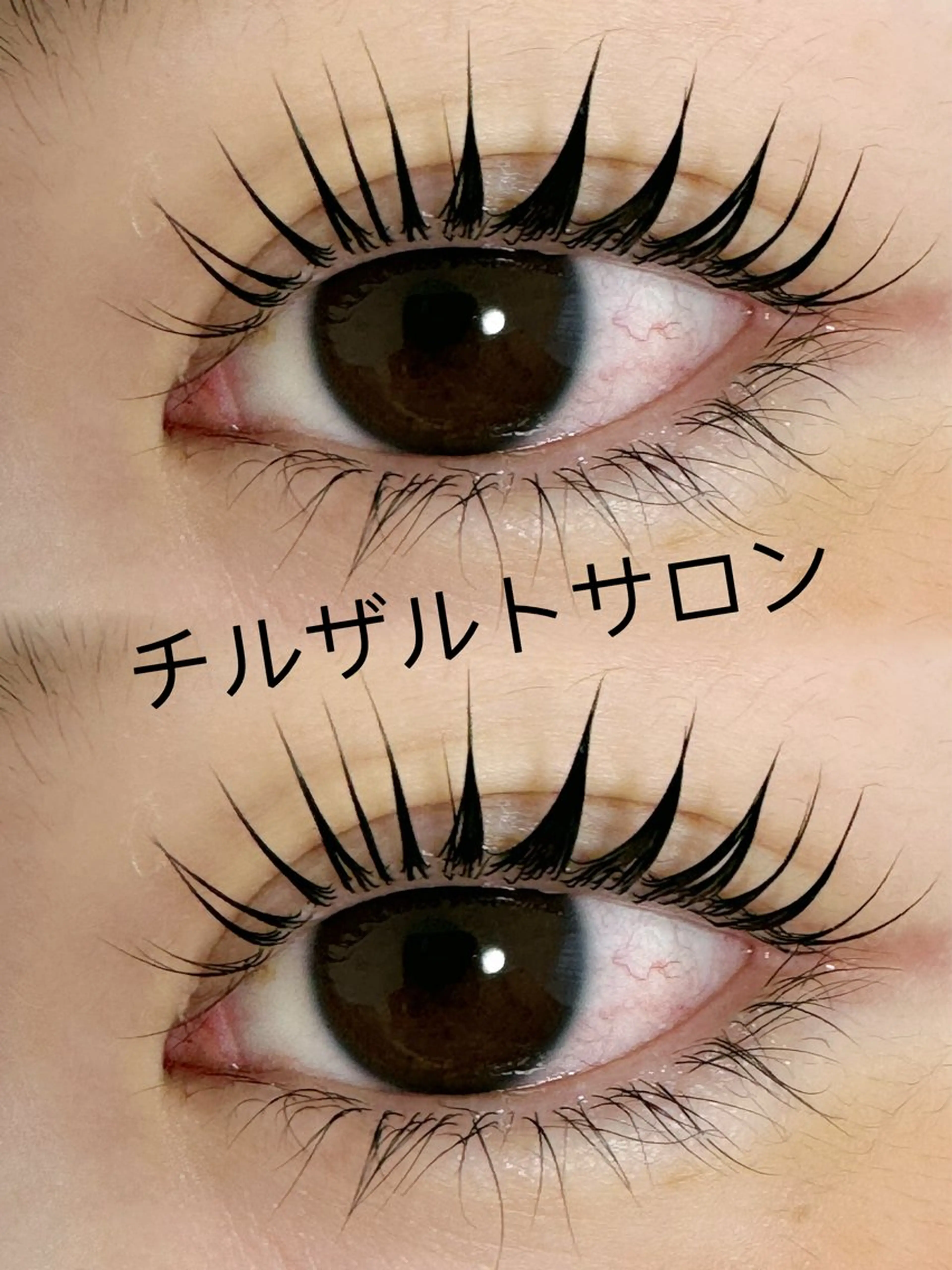 マツエク・マツパ 池袋💖 チルザルトサロンのマツエク・マツパデザイン