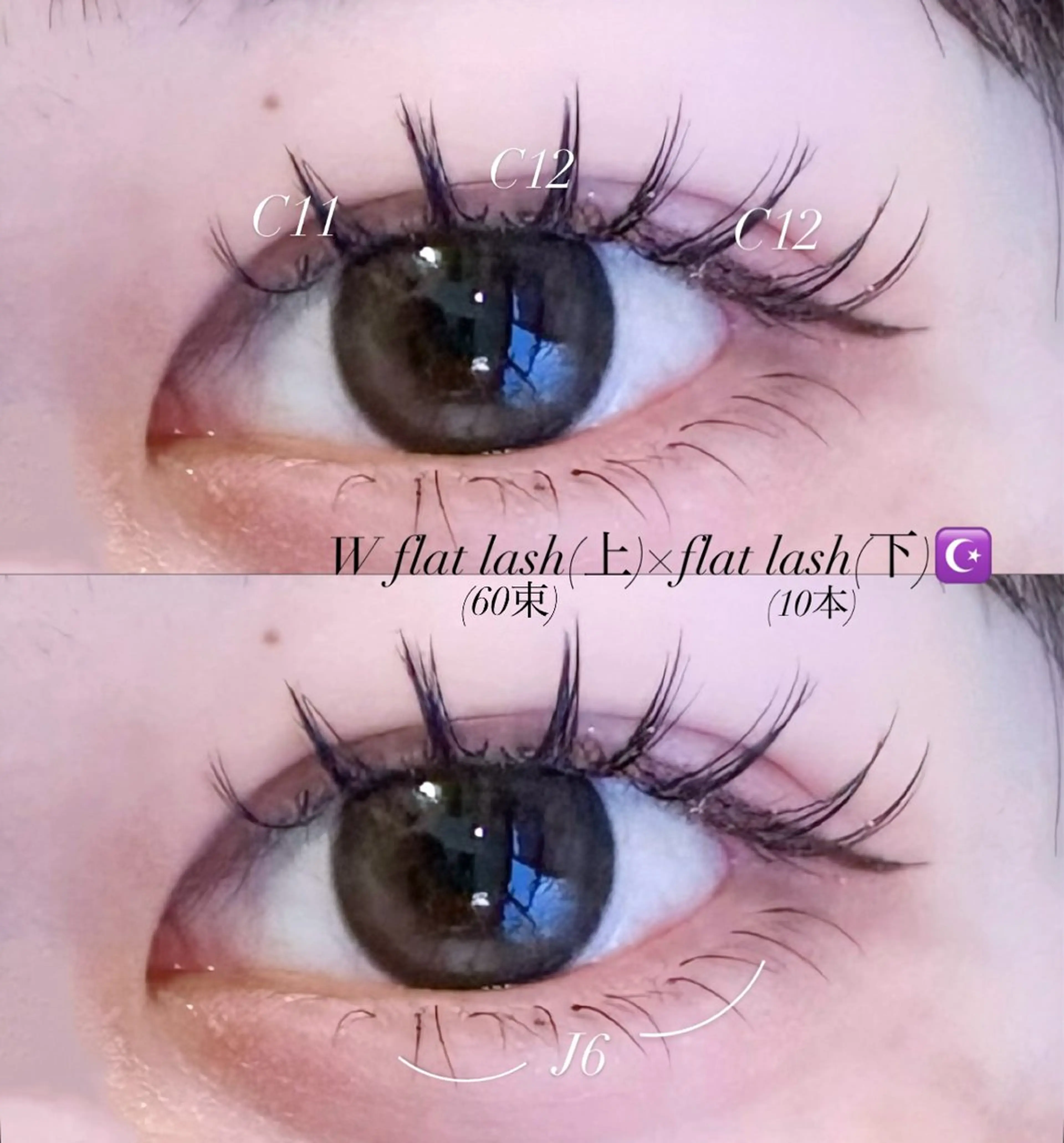 マツエク・マツパ マツエク eyelist 福原のマツエク・マツパデザイン