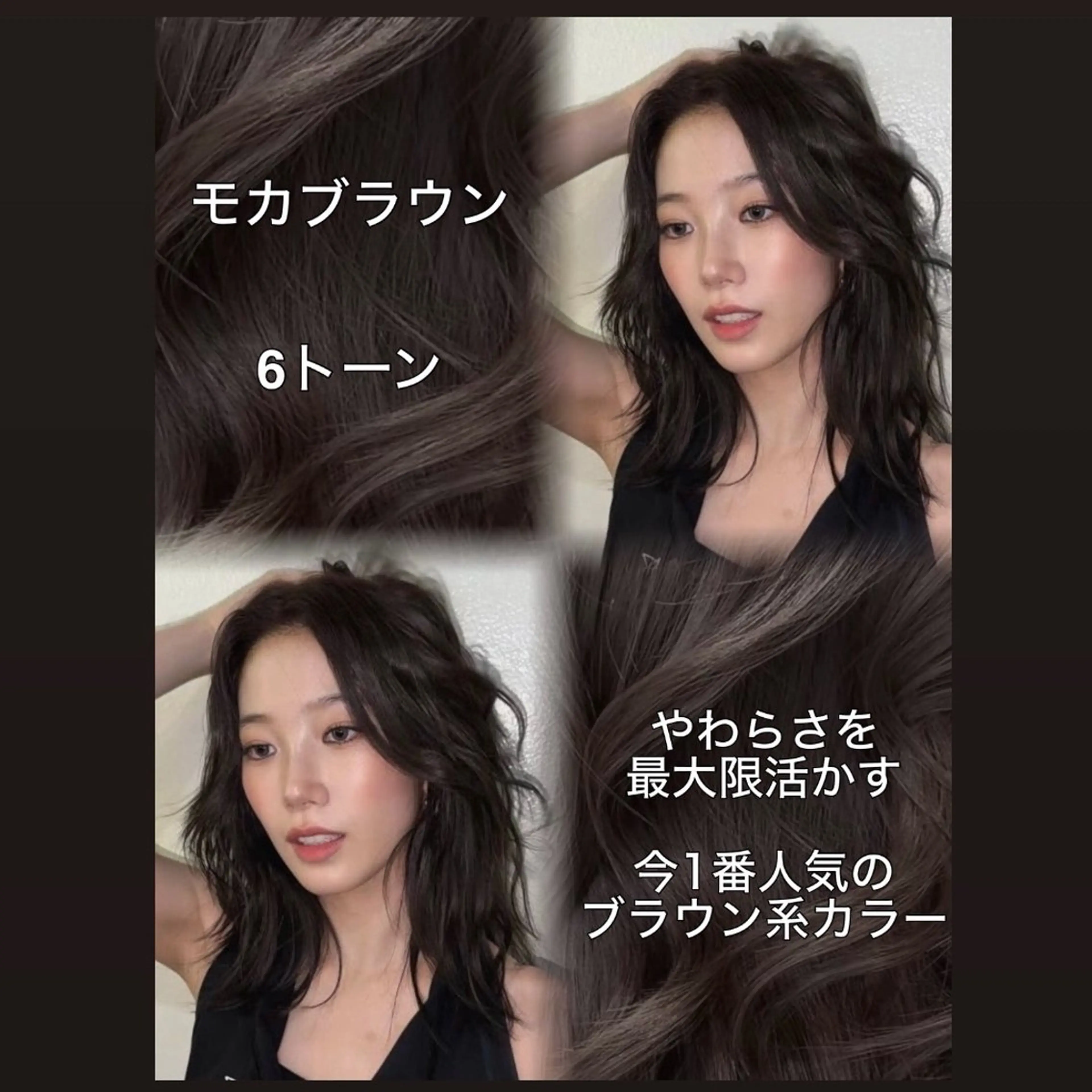 ミディアム カラー Chiharu 新宿/韓国ヘア🖤のヘアスタイル