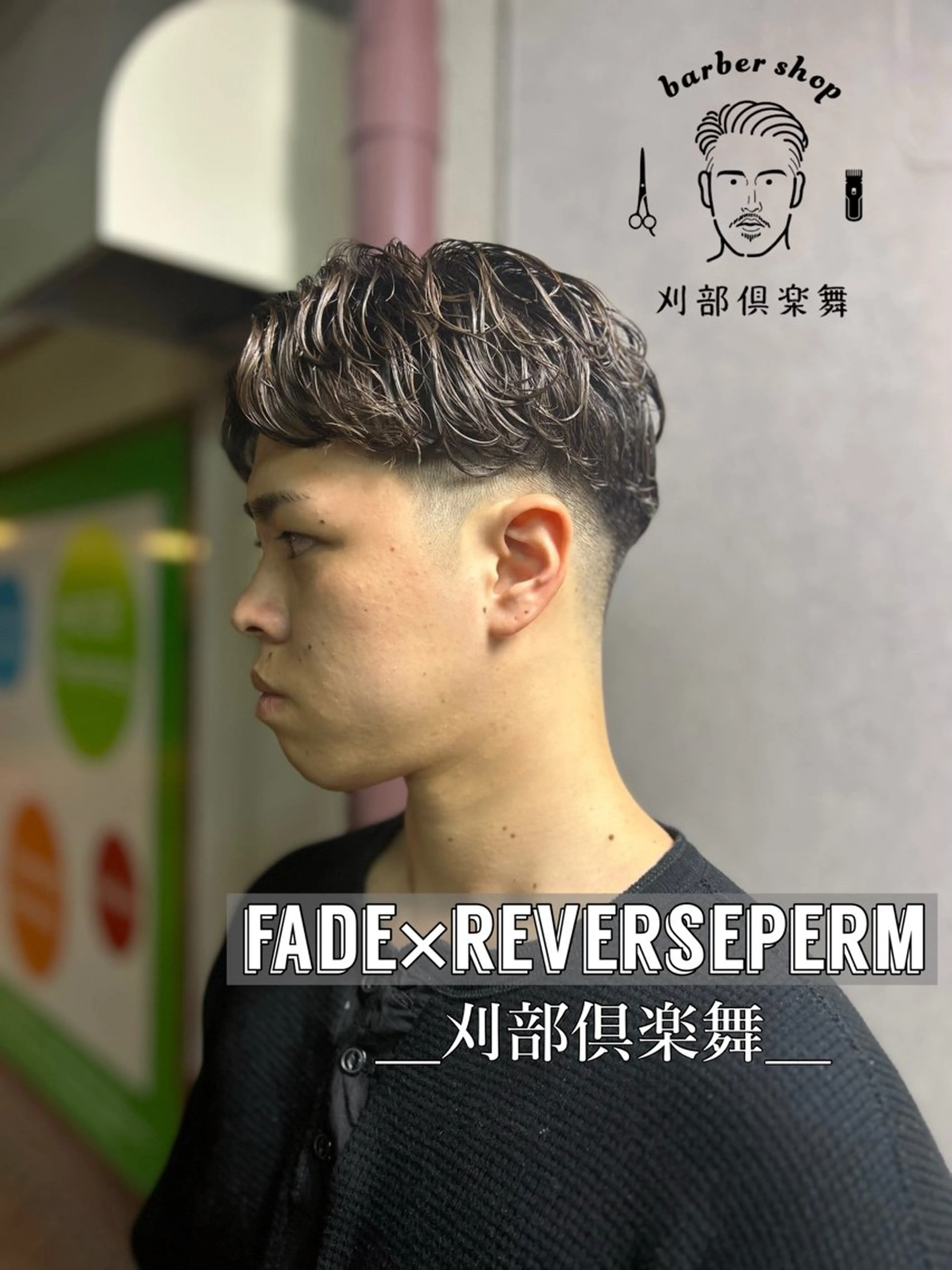 パーマ メンズ 天王寺メンズパーマ /マツムラミユウのヘアスタイル