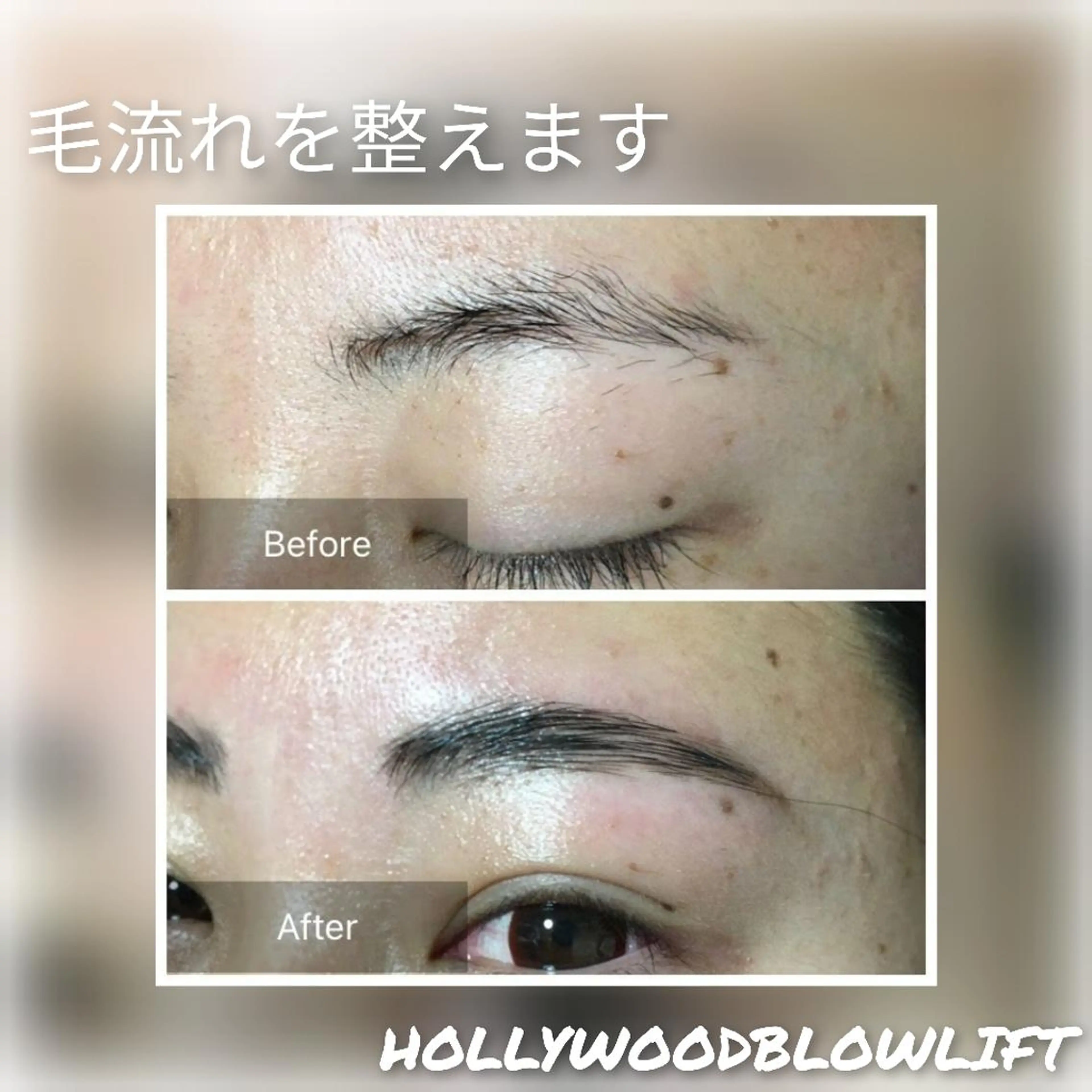 アイブロウ ワックス脱毛 その他(アイブロウ) Mina Nittaのネイルデザイン