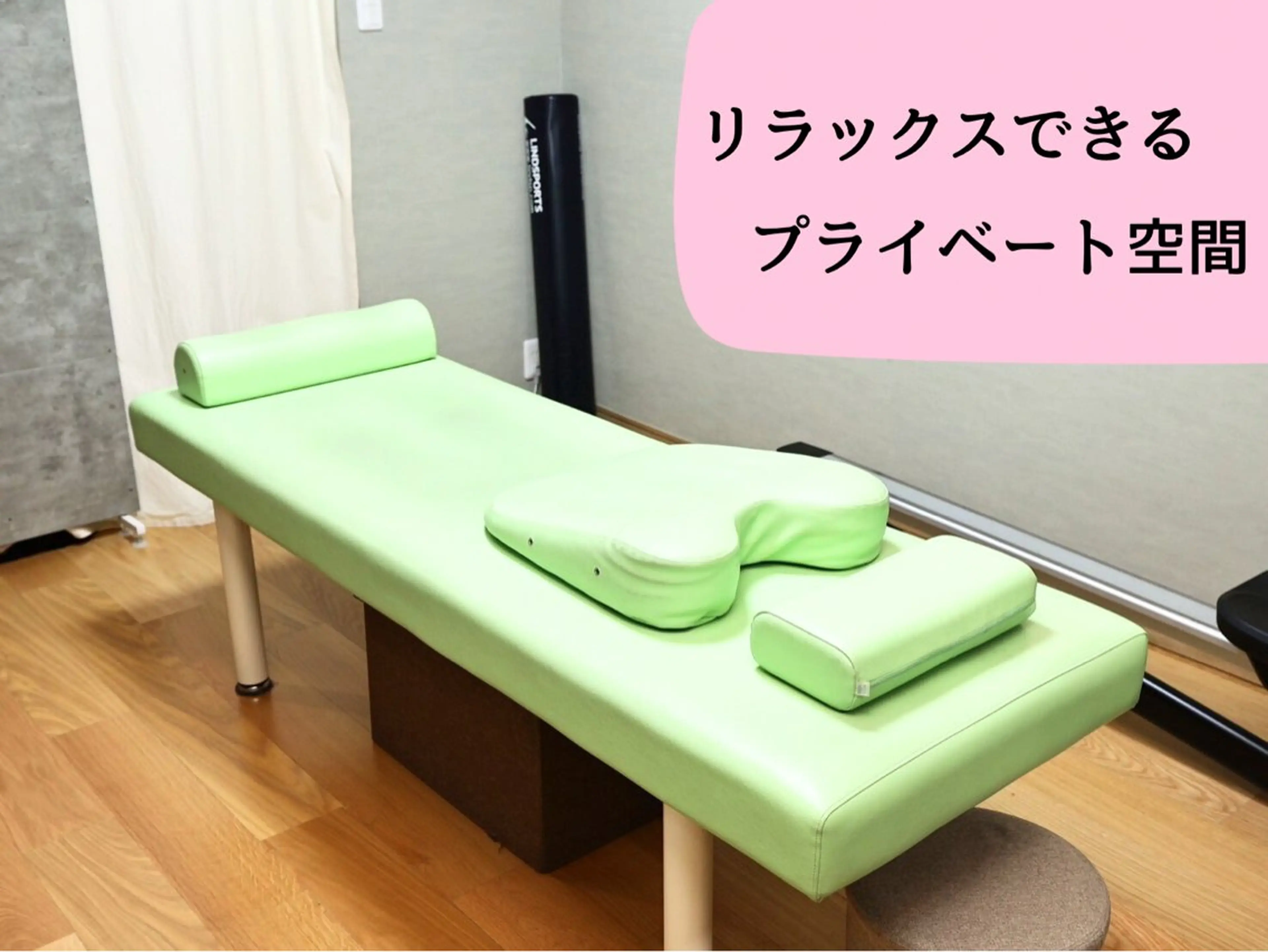 エステ リラク 蓮花鍼灸 整骨院のエステ・リラクイメージ