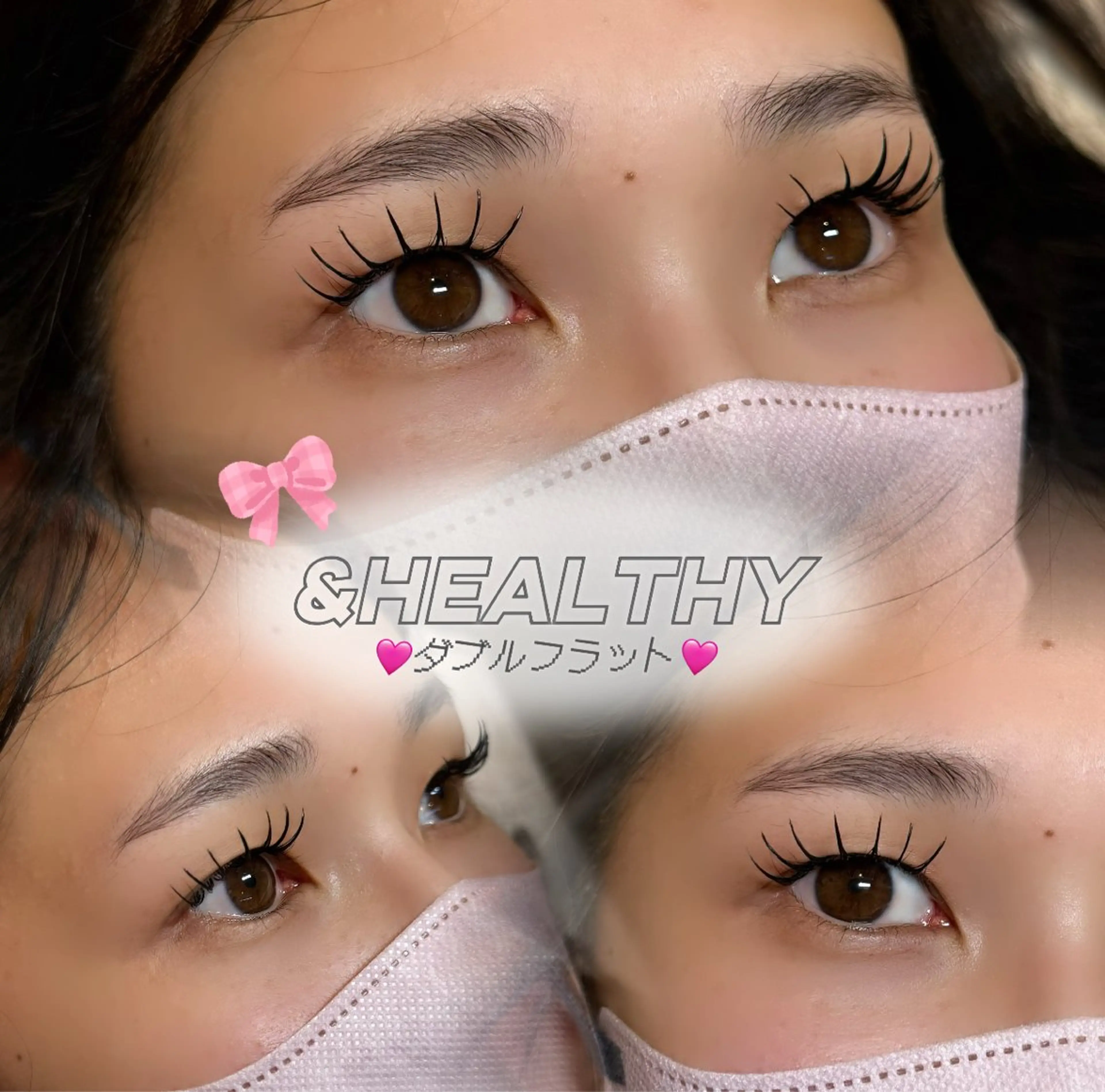 当店初めての方限定🩵オフ⭕️『モテ可愛』＆Healthy🍒🌟当日エクステ選択🦄フラット100 or バインド60の写真