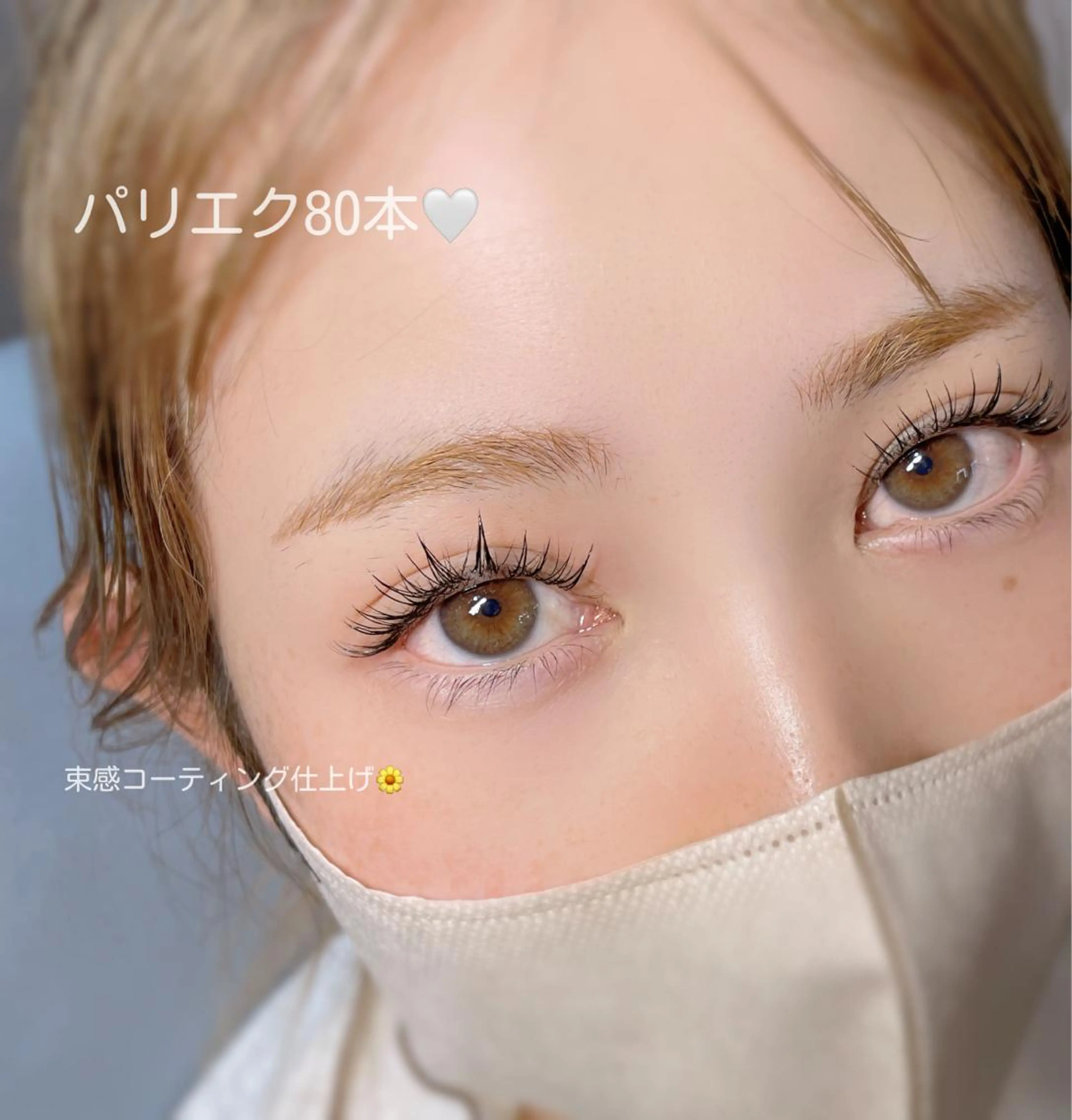 マツエク・マツパ 福島LA BEL HARUHIのマツエク・マツパデザイン